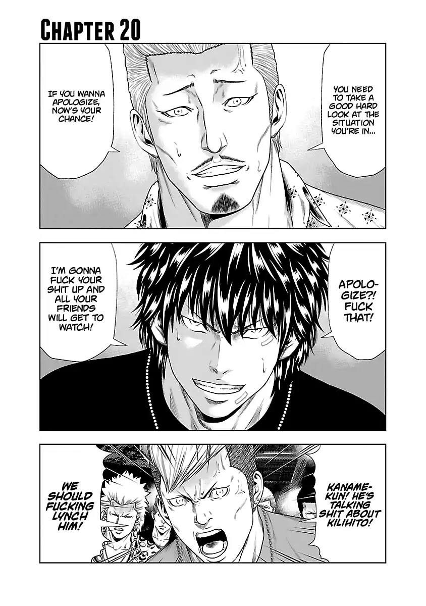 Out (Makoto Mizuta) Chapter 20 - Page 2