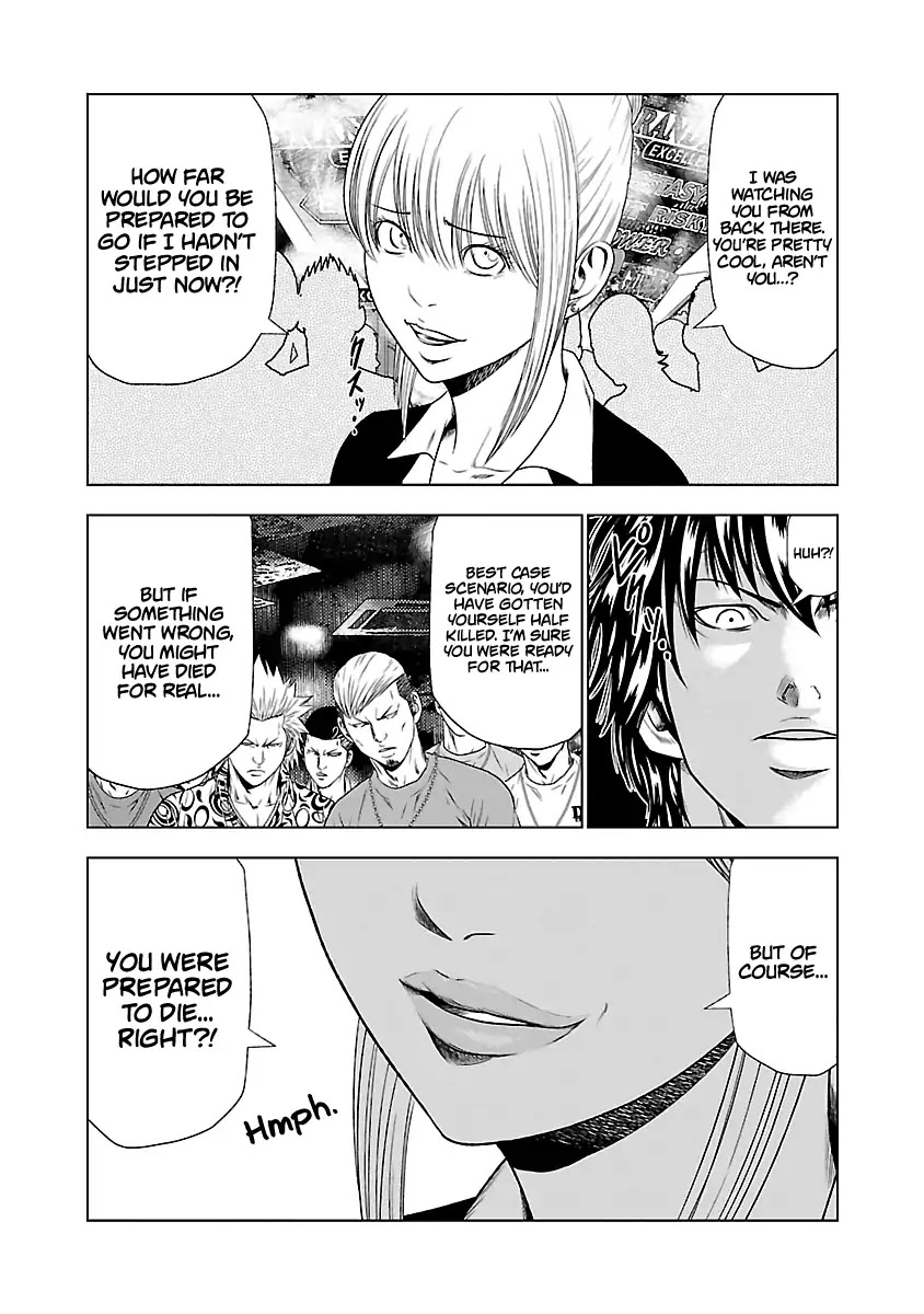 Out (Makoto Mizuta) Chapter 20 - Page 12