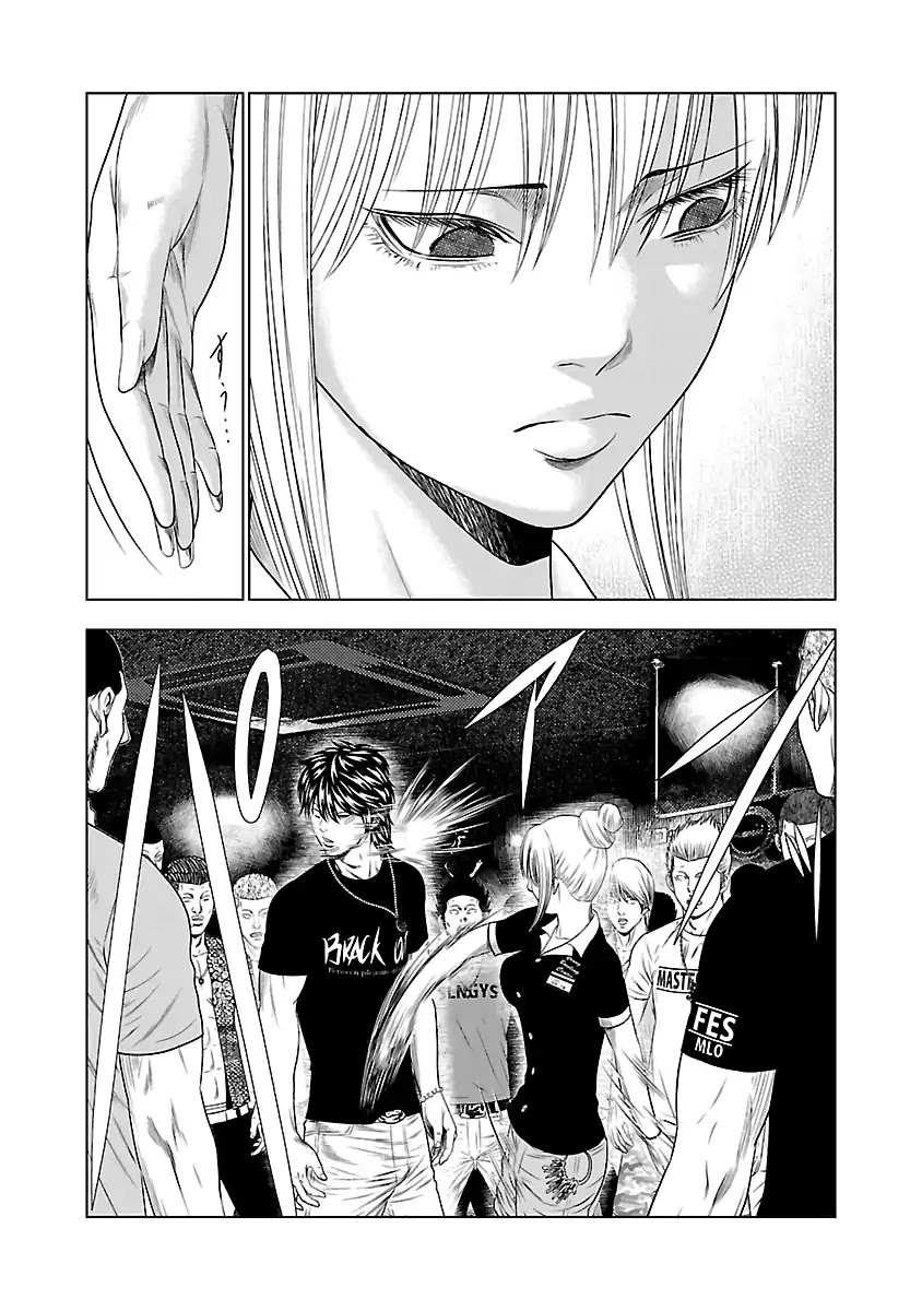 Out (Makoto Mizuta) Chapter 20 - Page 15