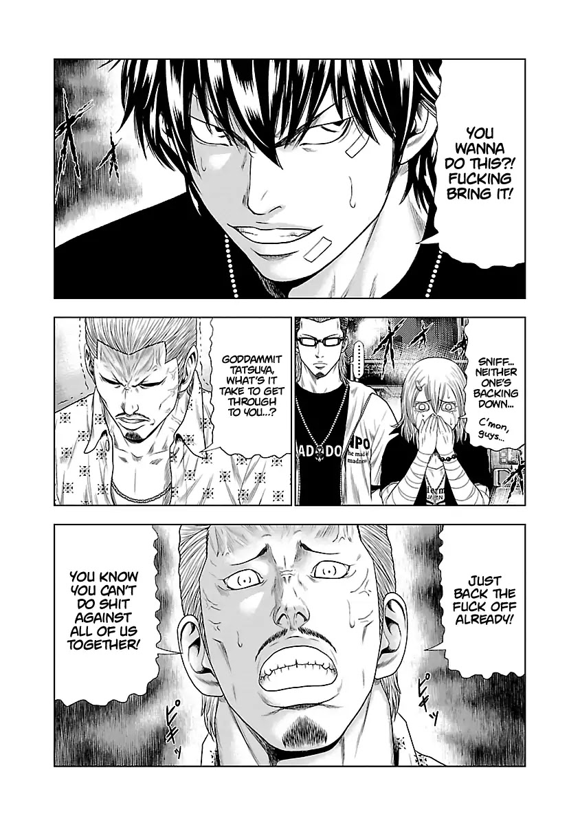 Out (Makoto Mizuta) Chapter 20 - Page 4