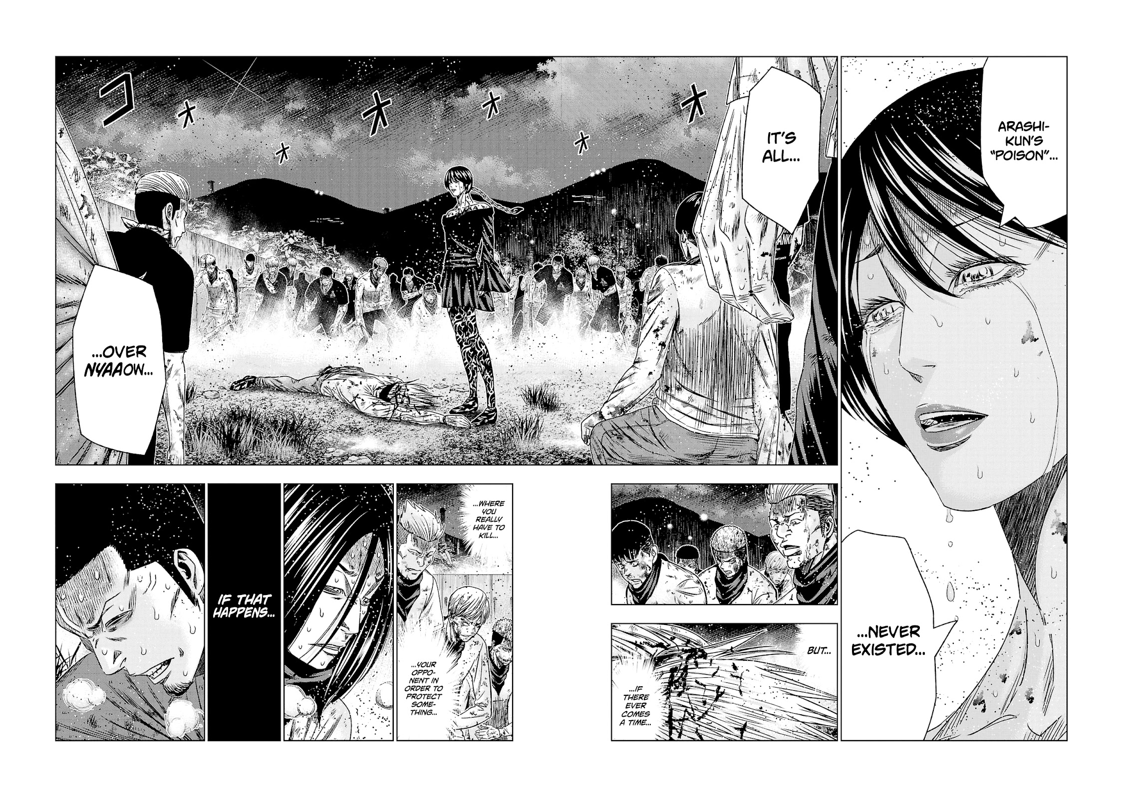 Out (Makoto Mizuta) Chapter 200 - Page 15