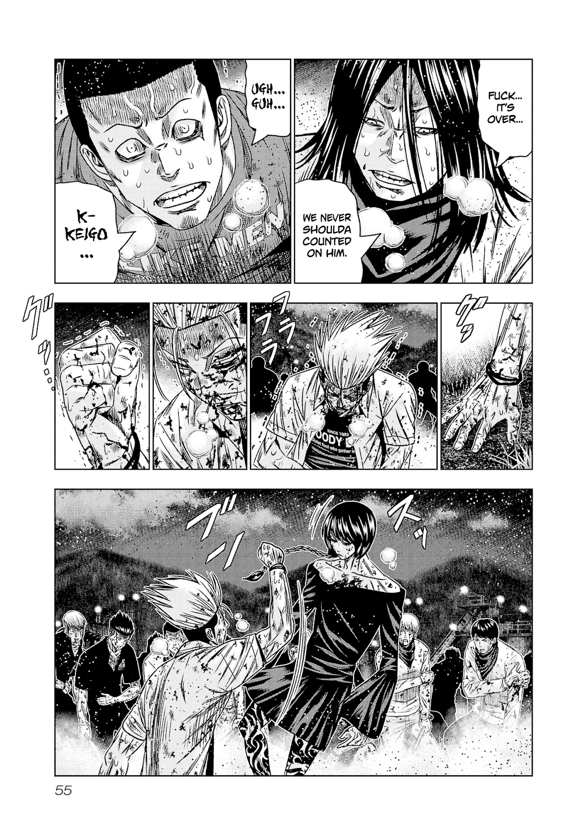 Out (Makoto Mizuta) Chapter 200 - Page 7