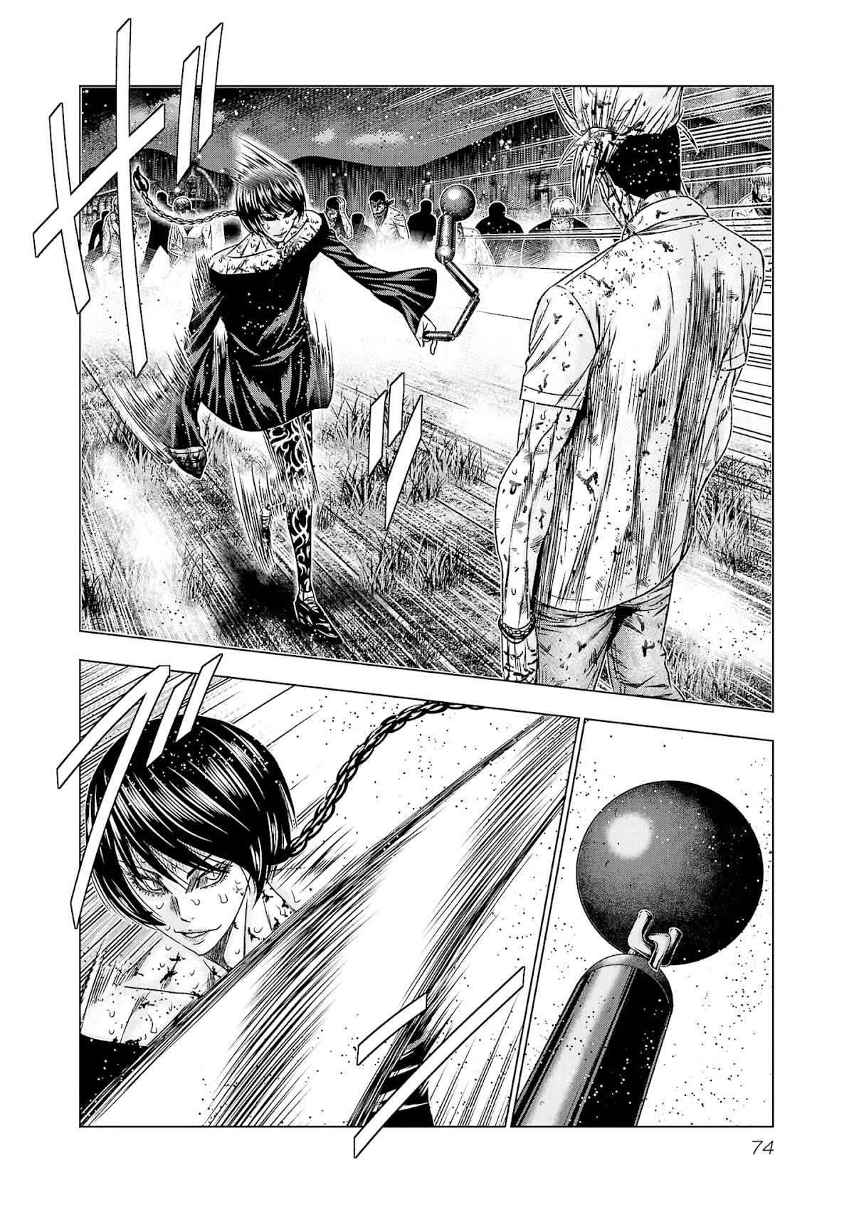 Out (Makoto Mizuta) Chapter 201 - Page 7