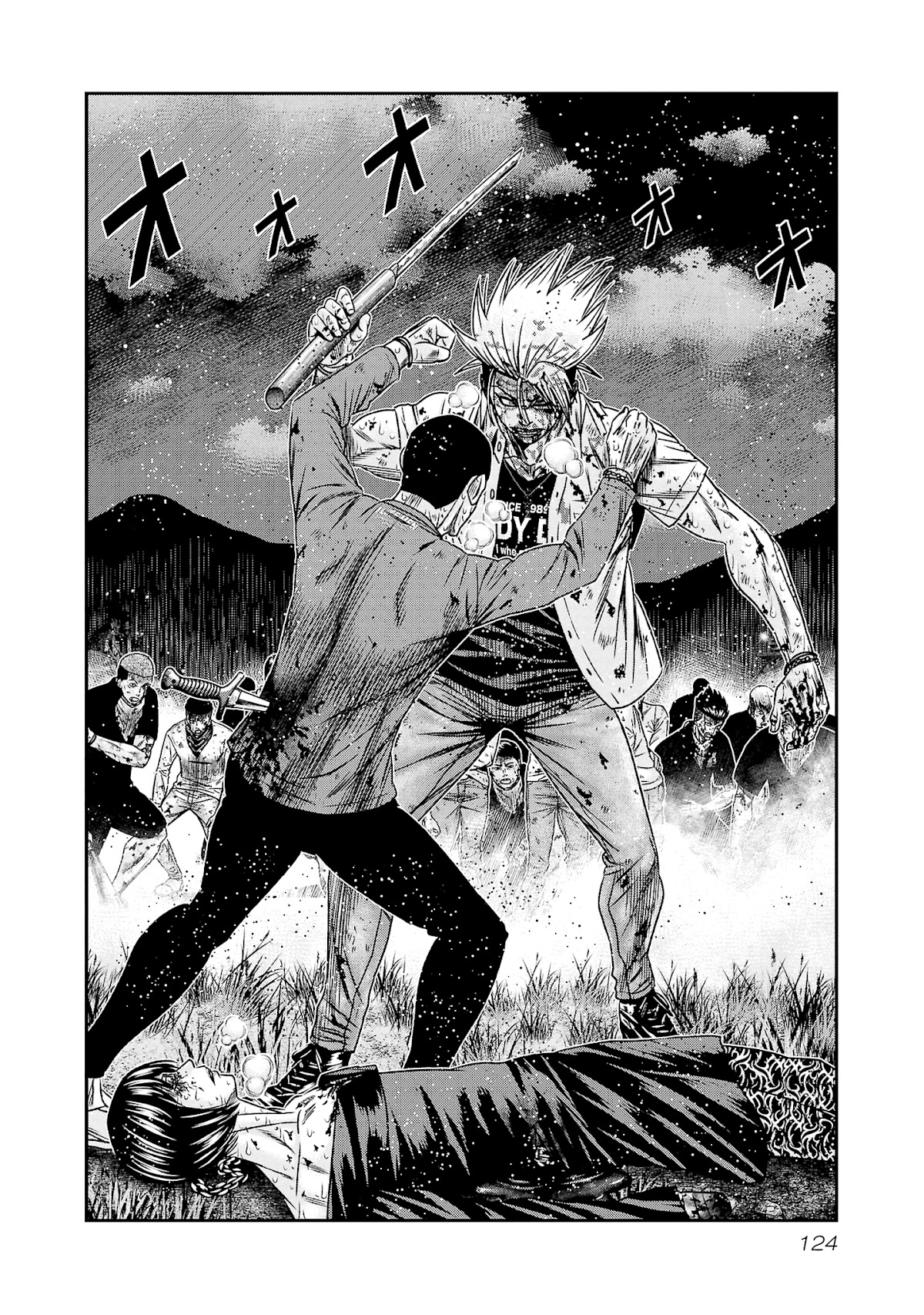 Out (Makoto Mizuta) Chapter 203 - Page 13