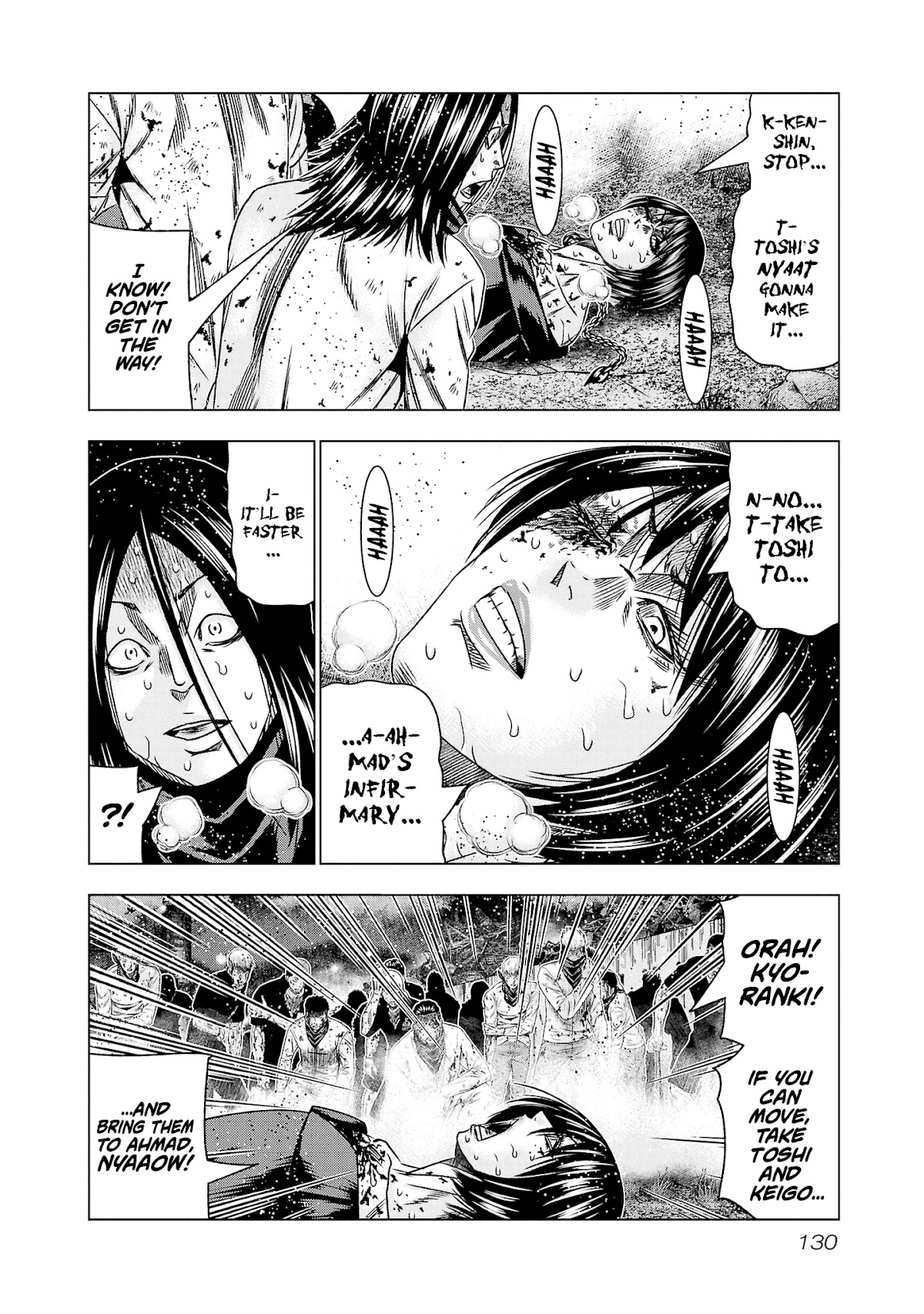 Out (Makoto Mizuta) Chapter 203 - Page 19