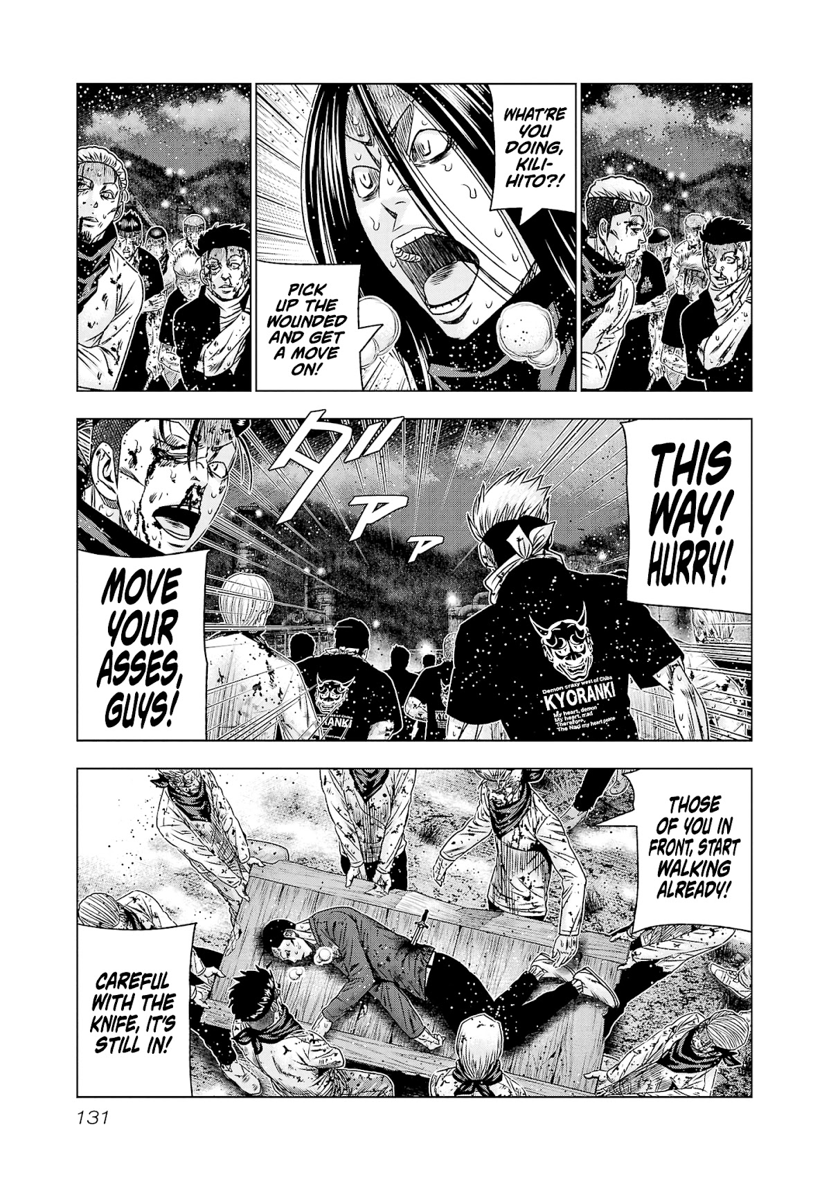 Out (Makoto Mizuta) Chapter 203 - Page 20