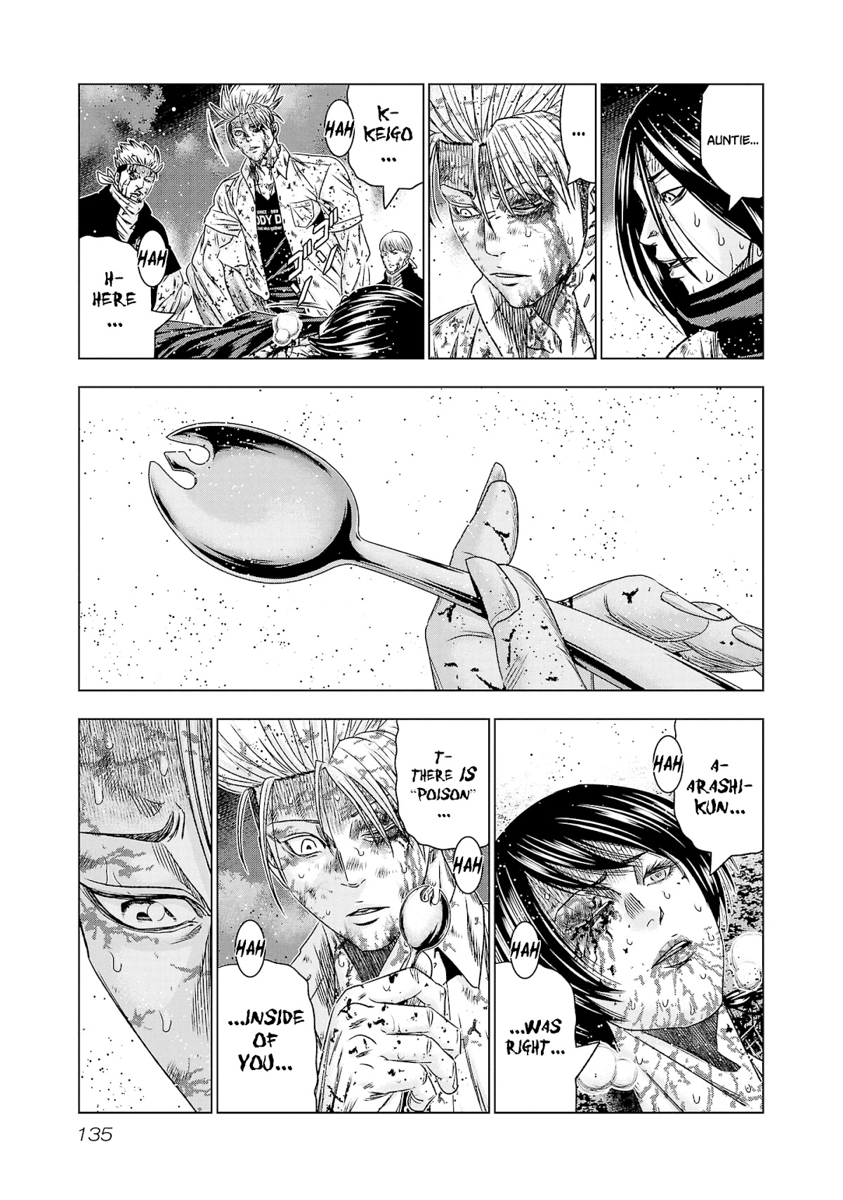 Out (Makoto Mizuta) Chapter 203 - Page 24