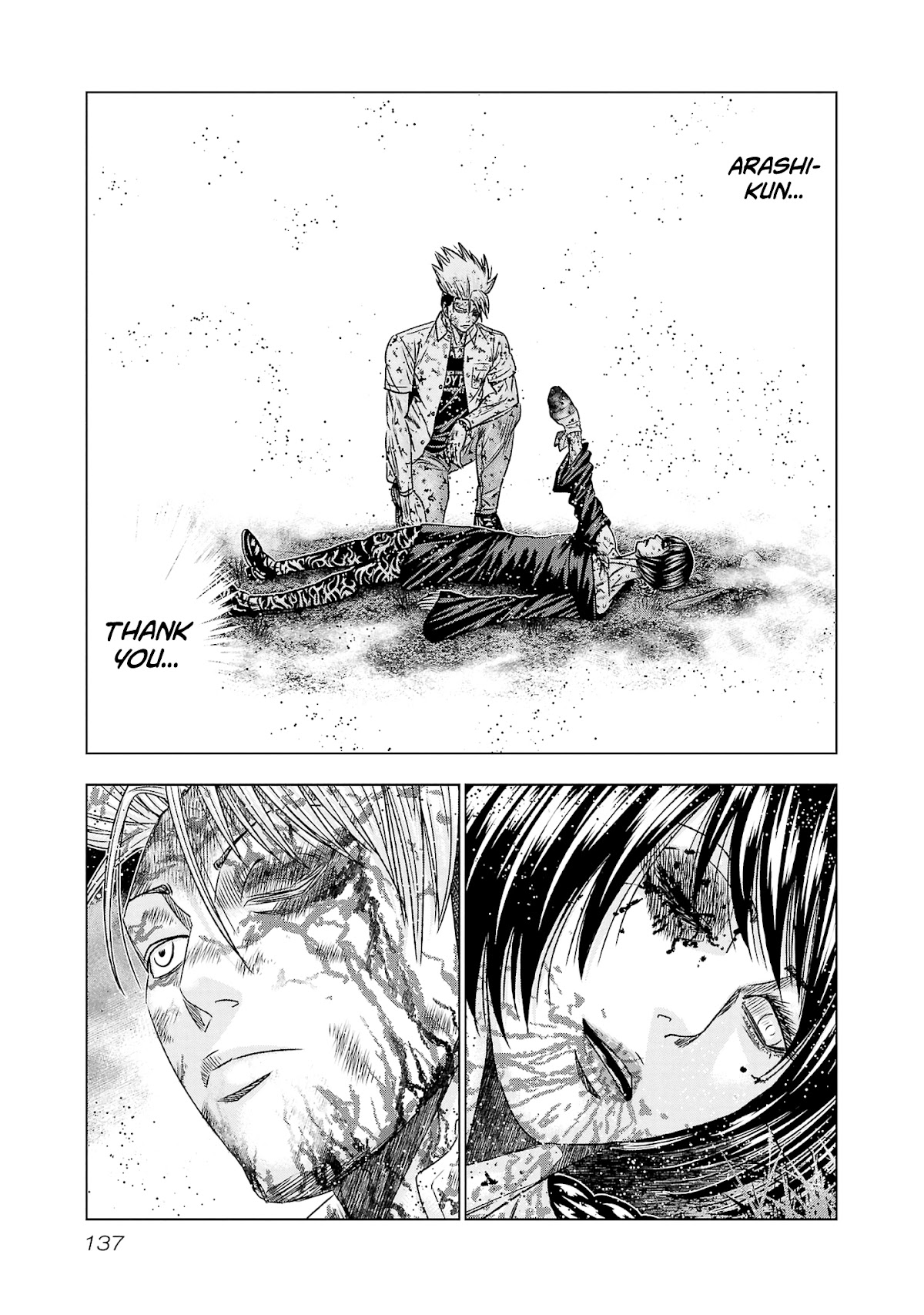 Out (Makoto Mizuta) Chapter 203 - Page 26