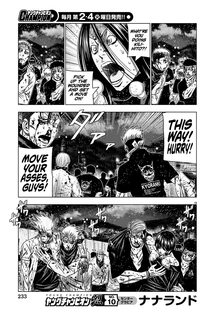 Out (Makoto Mizuta) Chapter 203 - Page 30