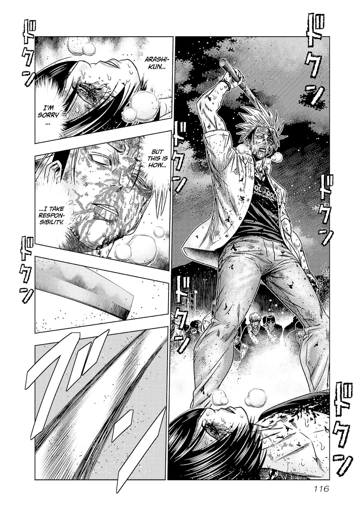 Out (Makoto Mizuta) Chapter 203 - Page 5