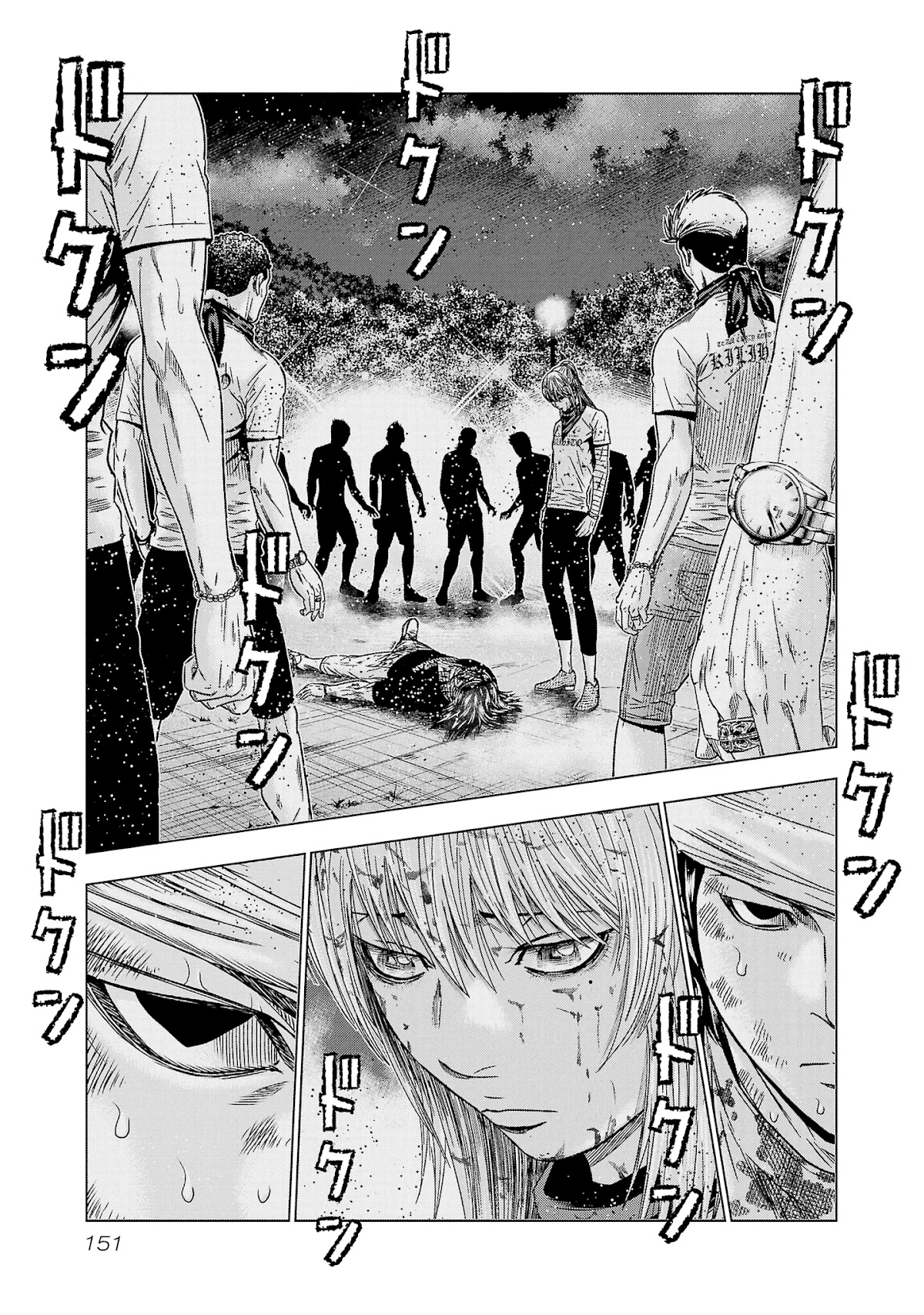 Out (Makoto Mizuta) Chapter 204 - Page 13