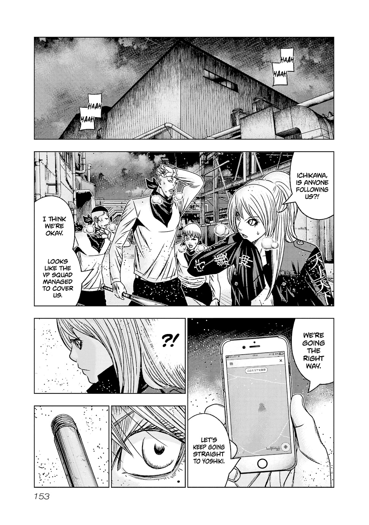 Out (Makoto Mizuta) Chapter 204 - Page 15