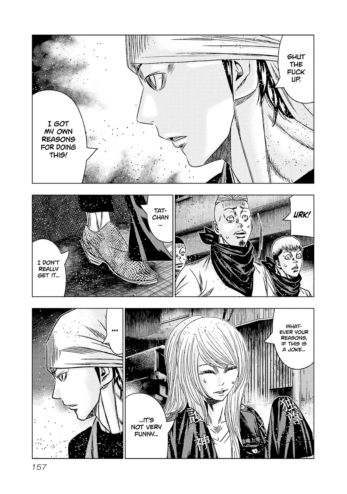 Out (Makoto Mizuta) Chapter 204 - Page 19