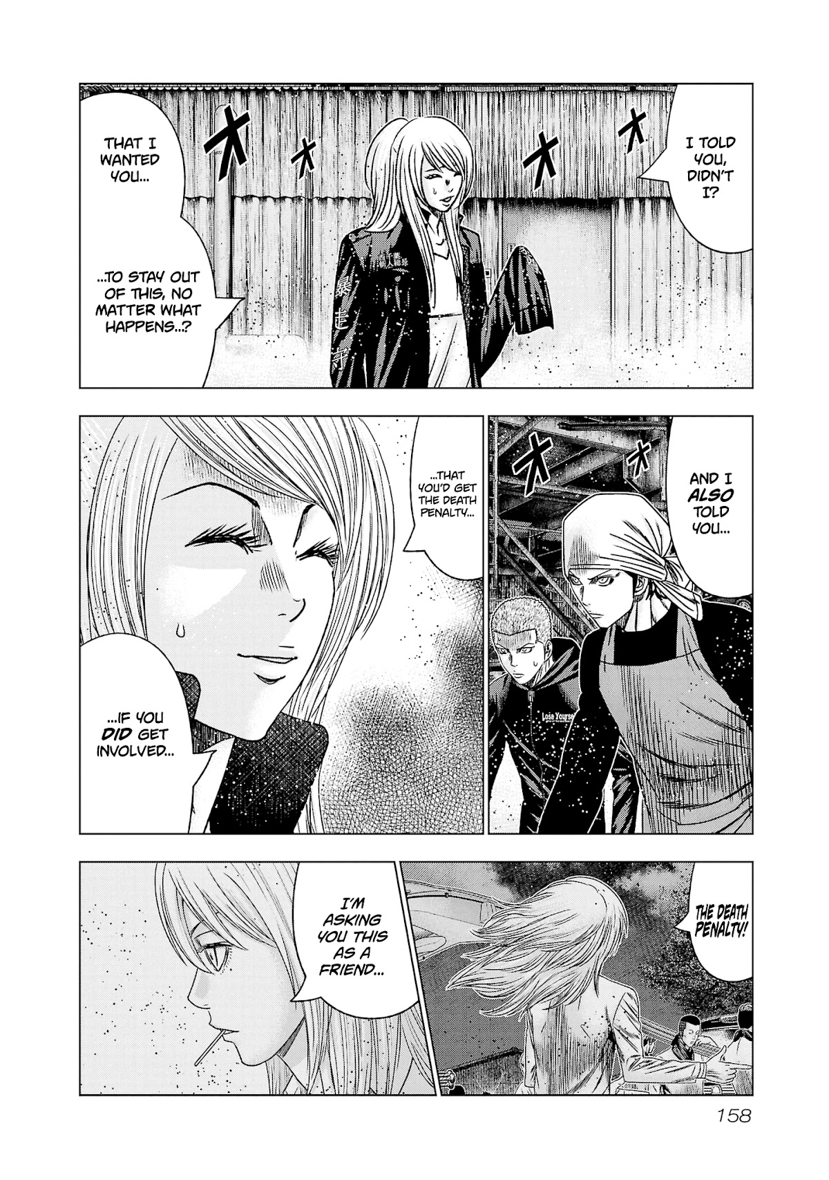 Out (Makoto Mizuta) Chapter 204 - Page 20