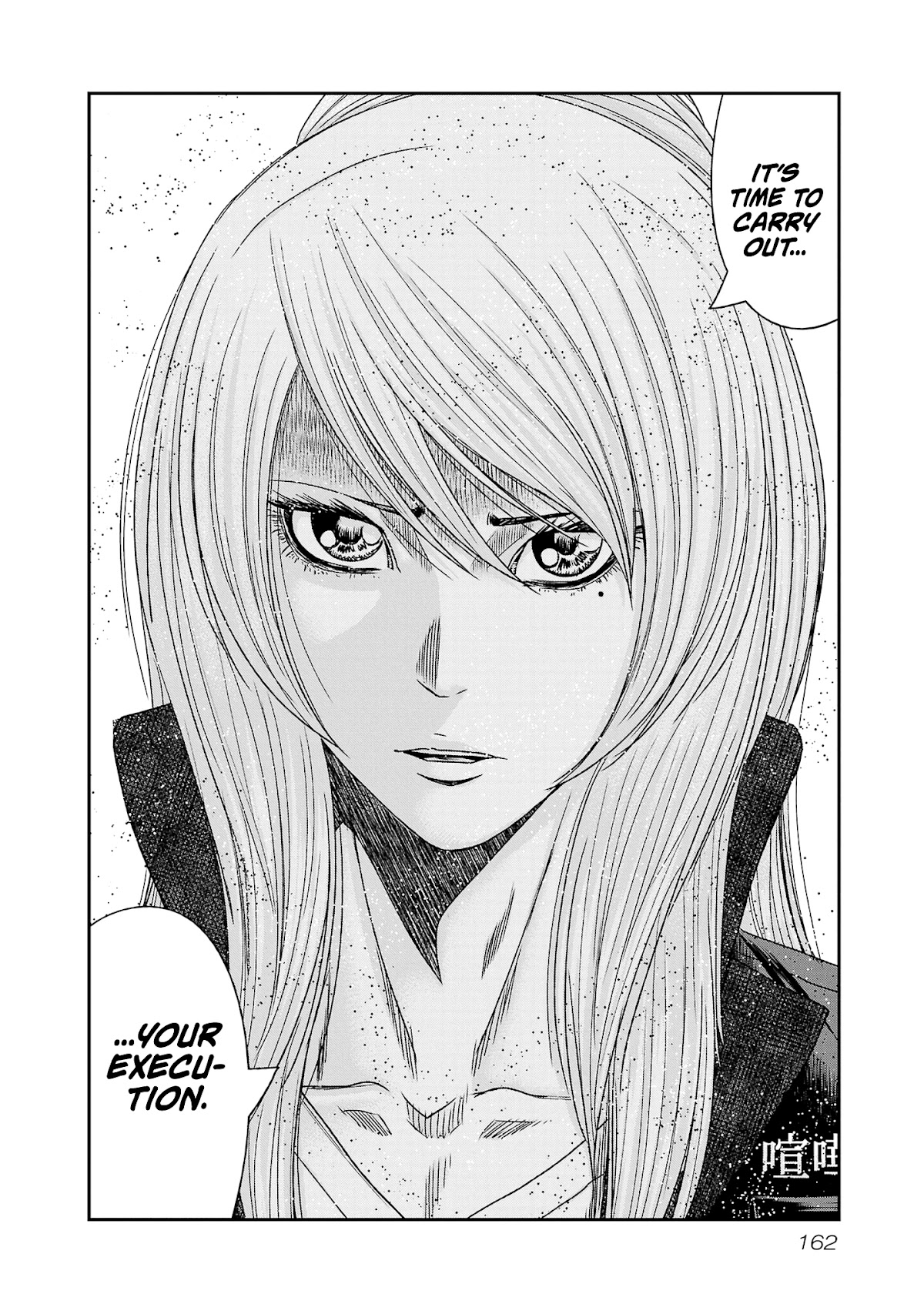 Out (Makoto Mizuta) Chapter 204 - Page 23