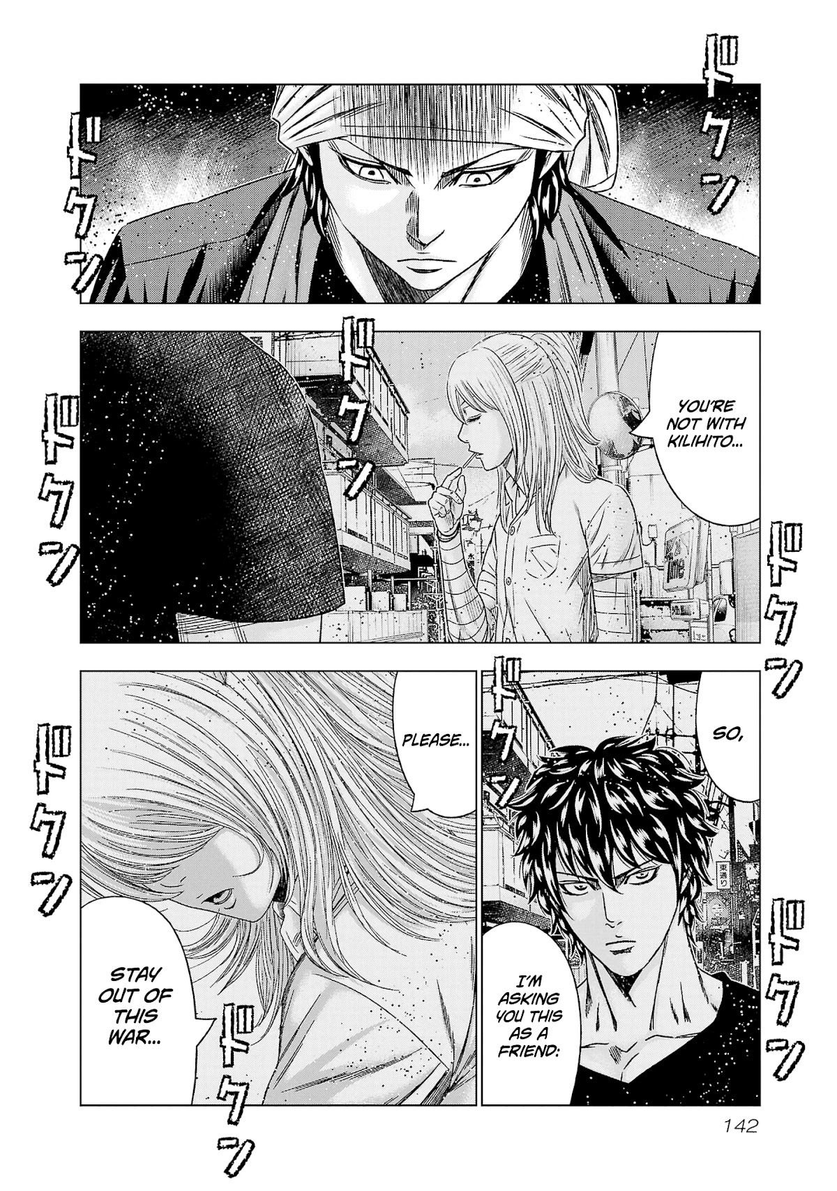 Out (Makoto Mizuta) Chapter 204 - Page 5