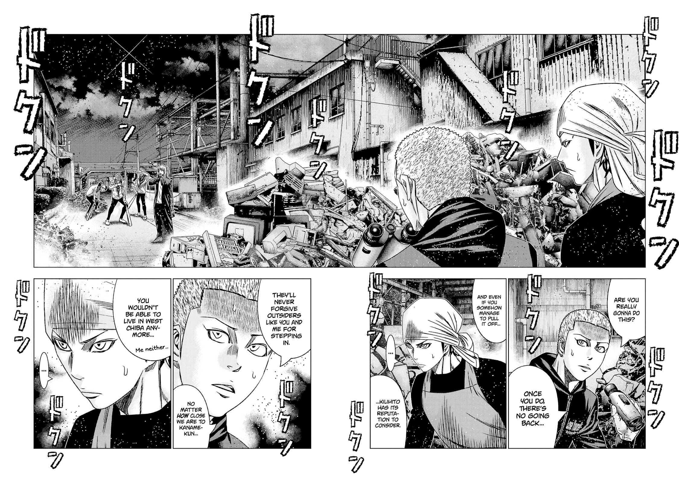 Out (Makoto Mizuta) Chapter 204 - Page 7