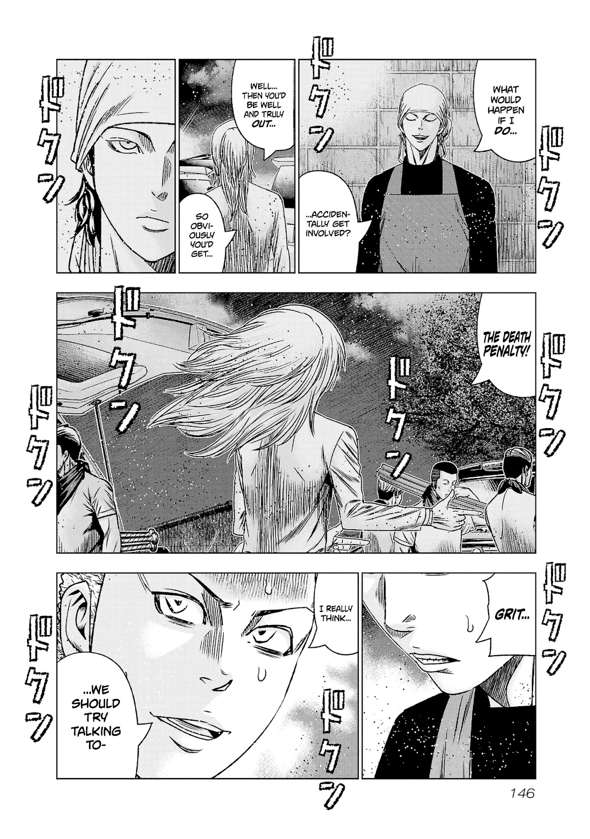 Out (Makoto Mizuta) Chapter 204 - Page 8