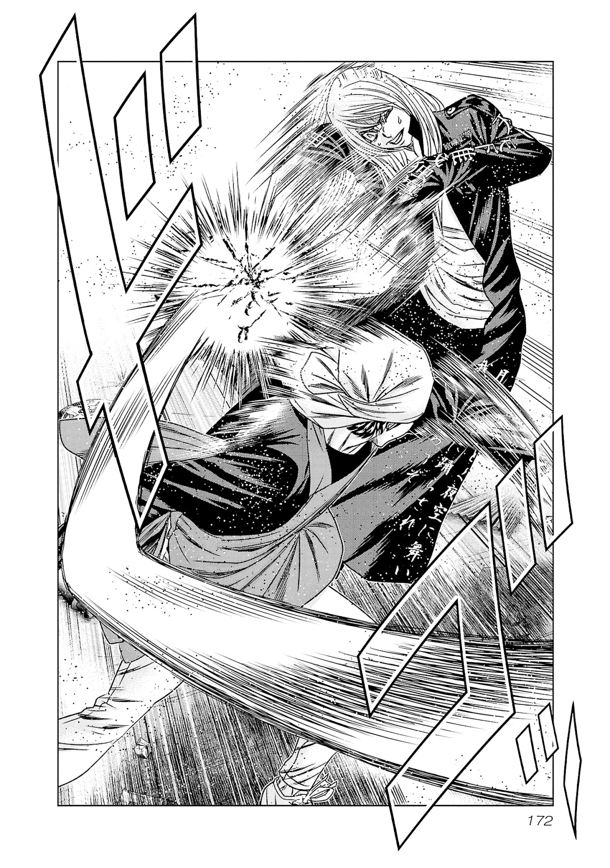 Out (Makoto Mizuta) Chapter 205 - Page 9