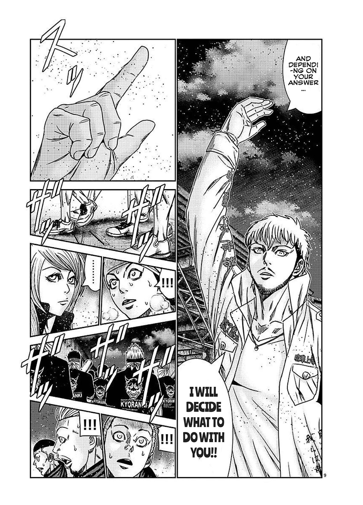 Out (Makoto Mizuta) Chapter 207 - Page 13