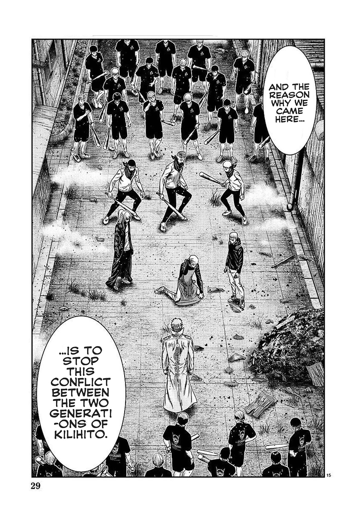 Out (Makoto Mizuta) Chapter 207 - Page 17