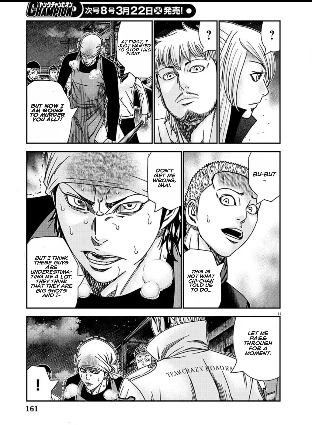 Out (Makoto Mizuta) Chapter 208 - Page 11