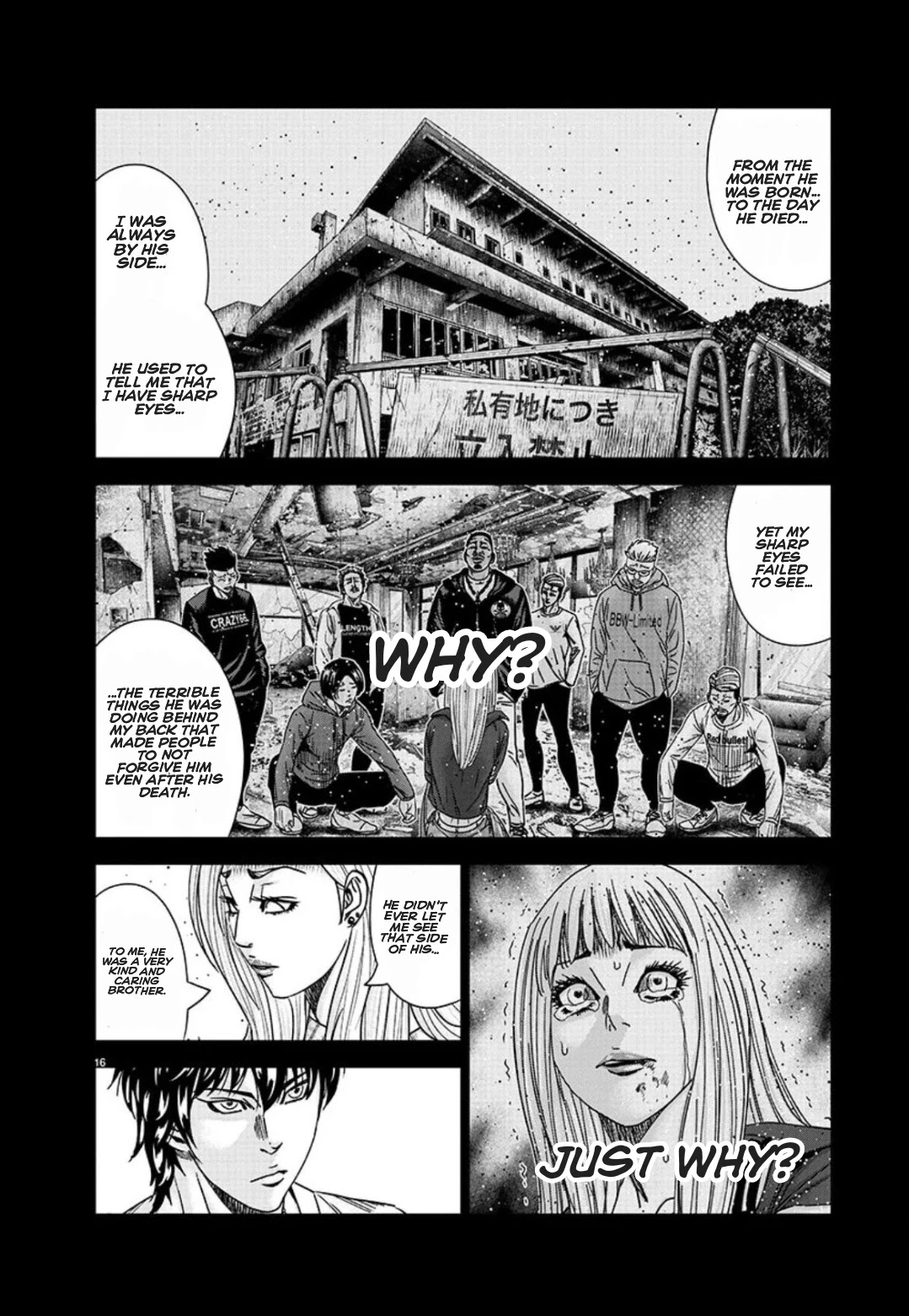 Out (Makoto Mizuta) Chapter 208 - Page 16