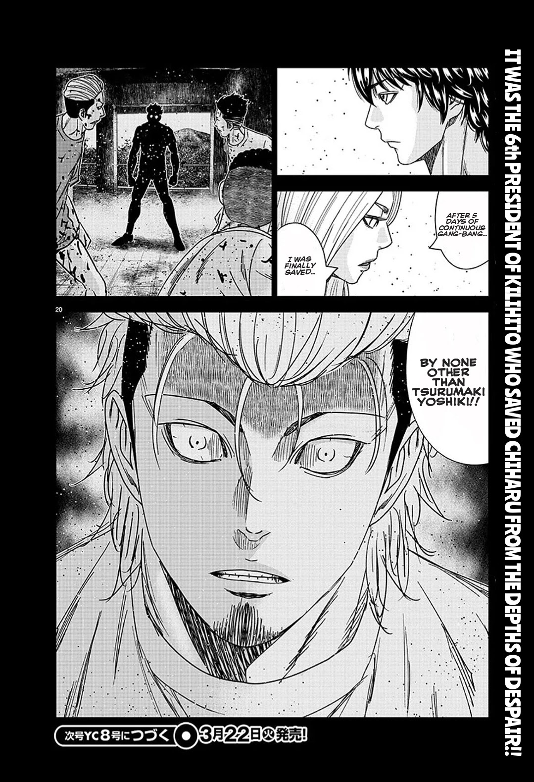 Out (Makoto Mizuta) Chapter 208 - Page 20