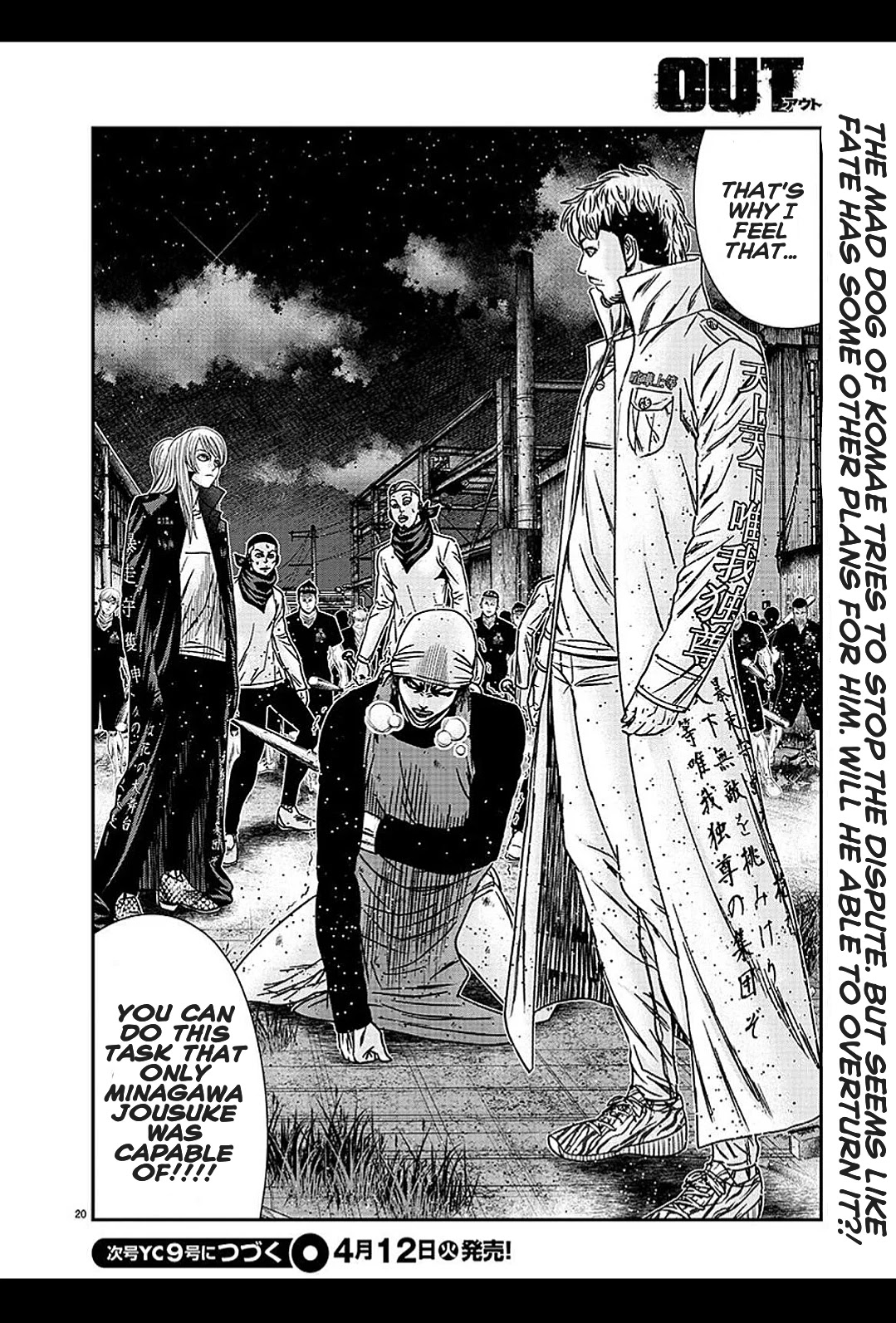 Out (Makoto Mizuta) Chapter 209 - Page 20