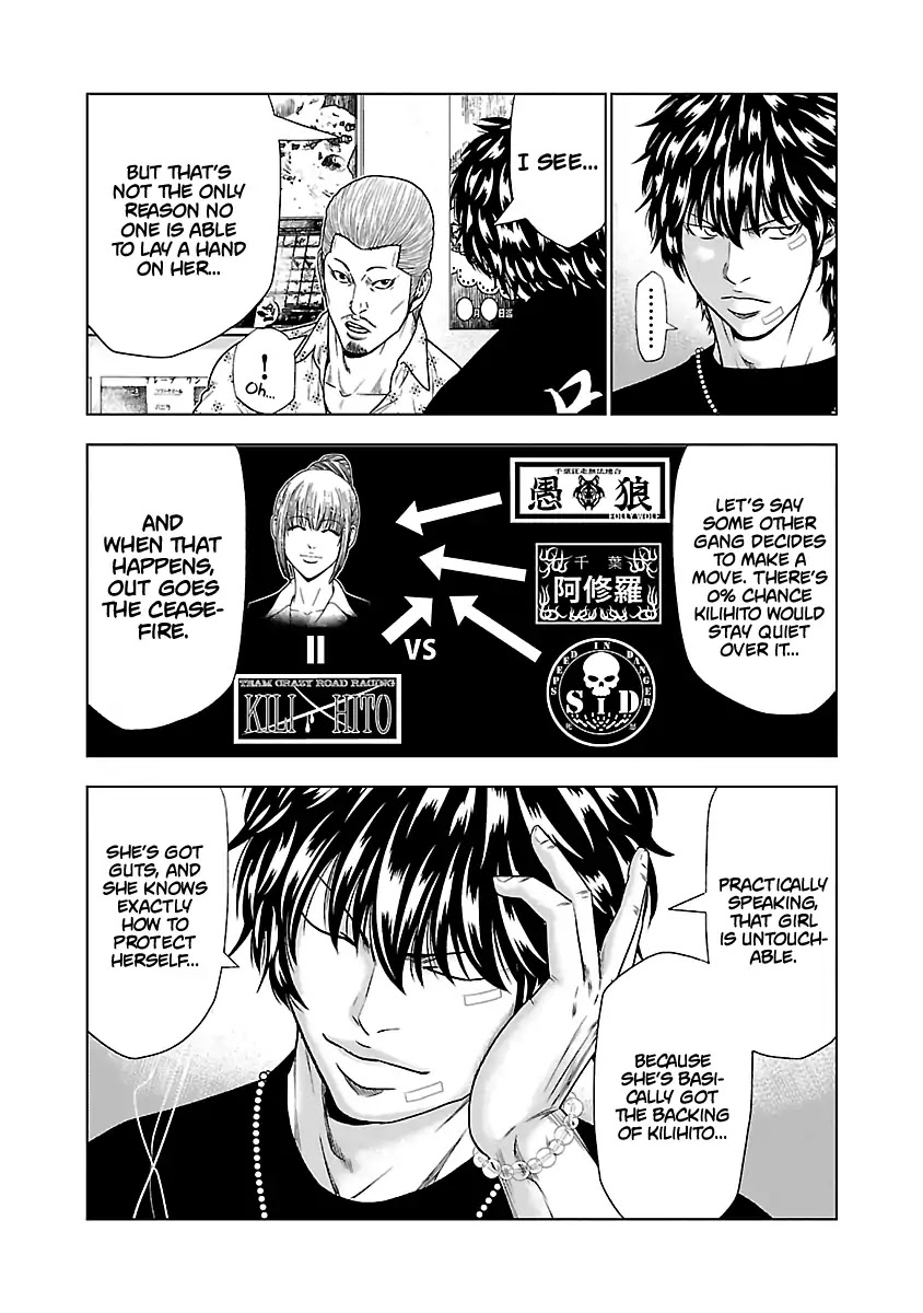 Out (Makoto Mizuta) Chapter 21 - Page 14