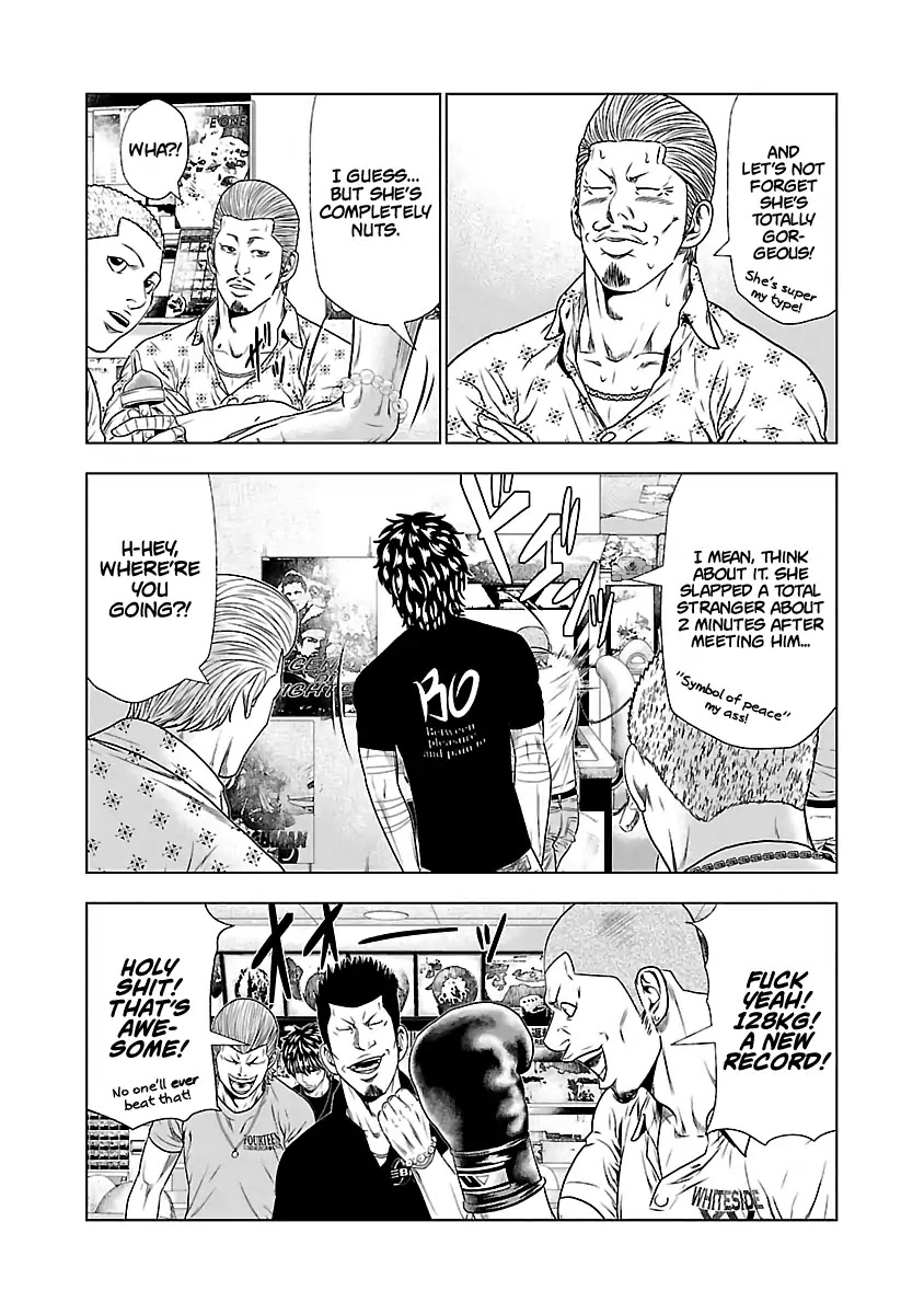 Out (Makoto Mizuta) Chapter 21 - Page 15