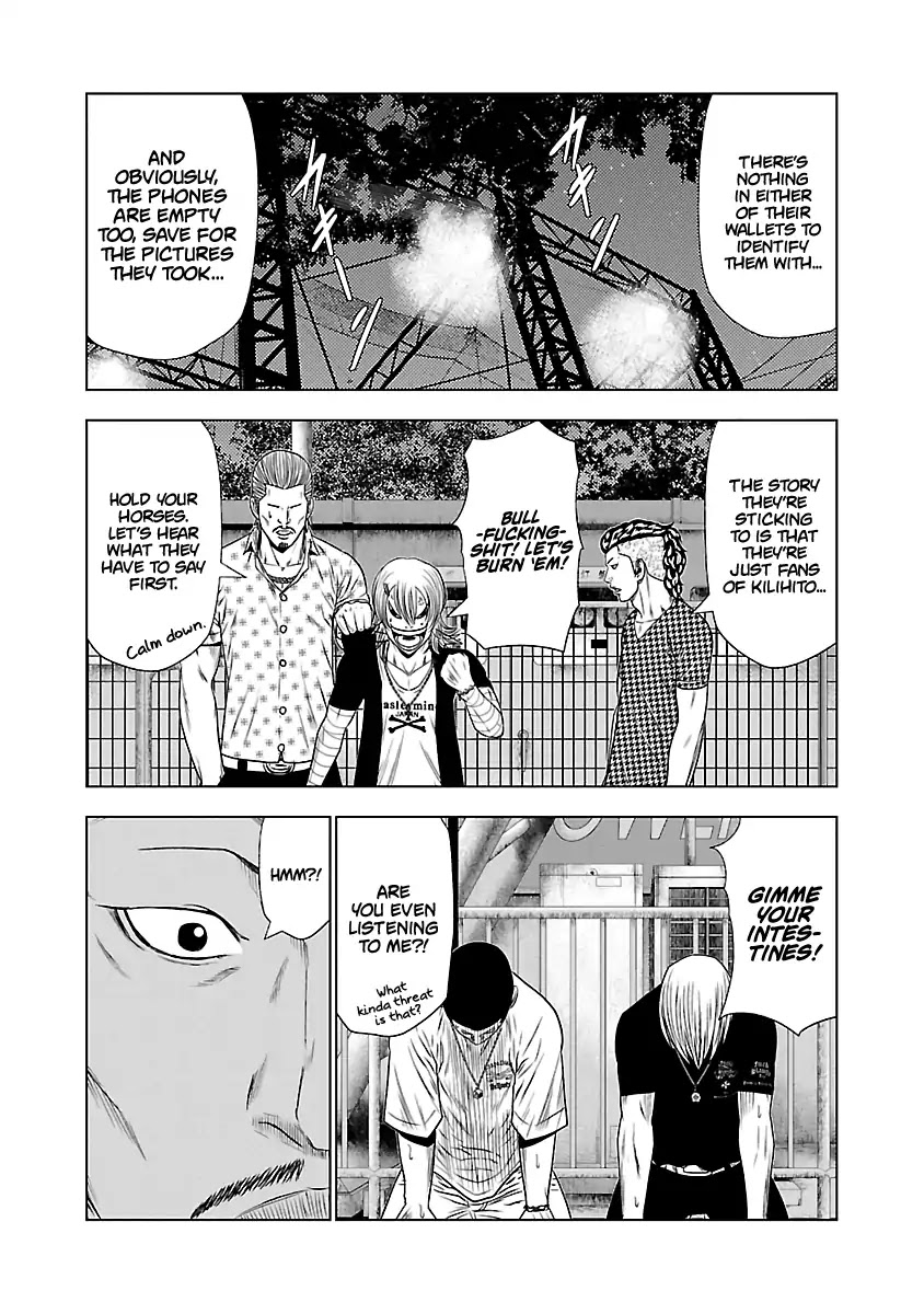 Out (Makoto Mizuta) Chapter 21 - Page 28