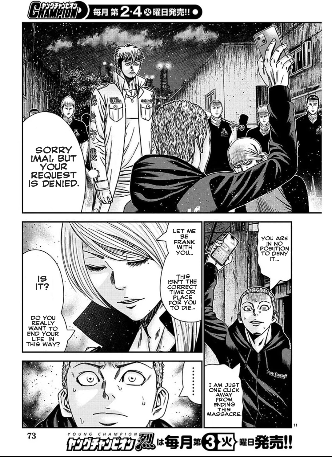 Out (Makoto Mizuta) Chapter 211 - Page 12