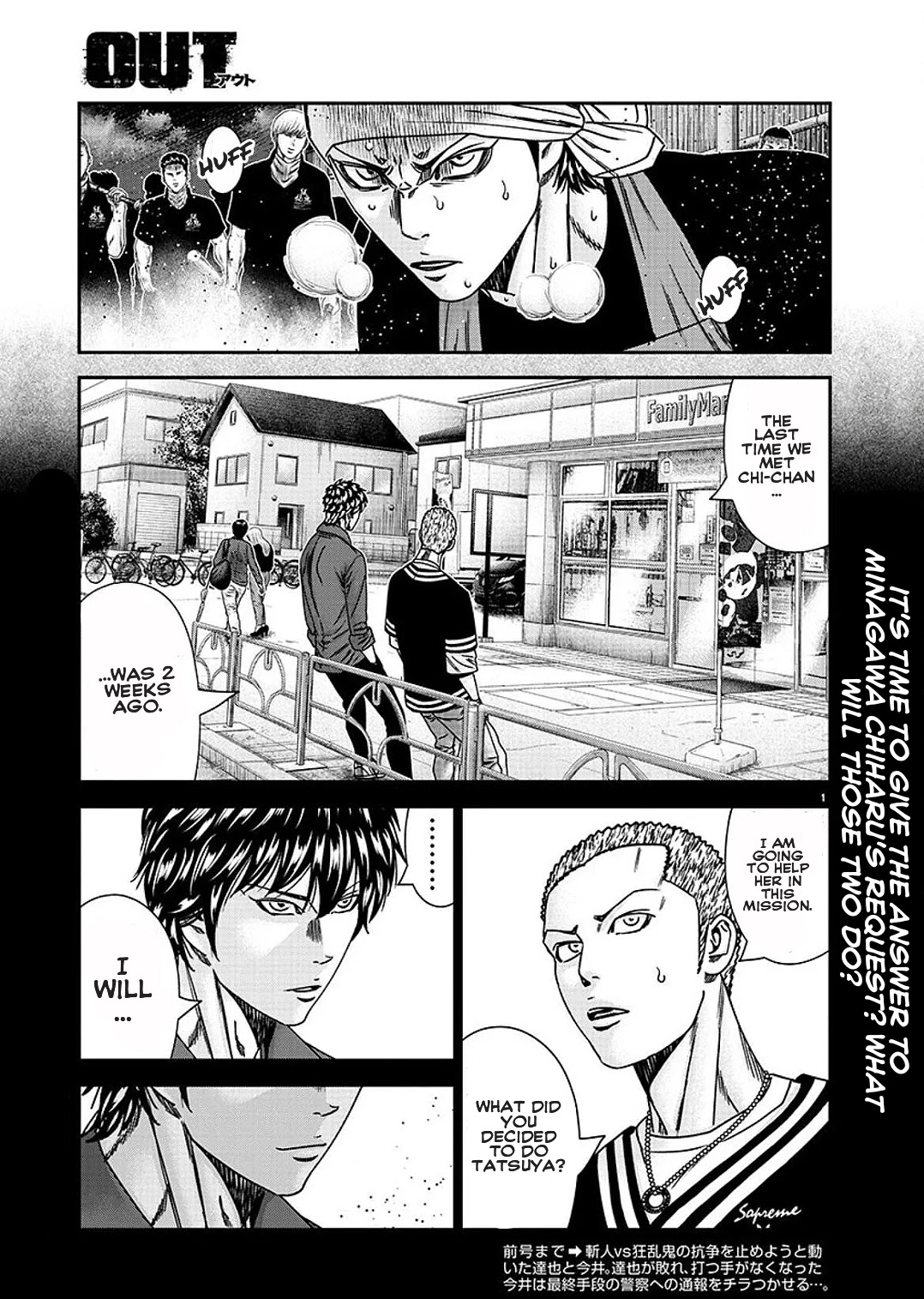 Out (Makoto Mizuta) Chapter 211 - Page 3