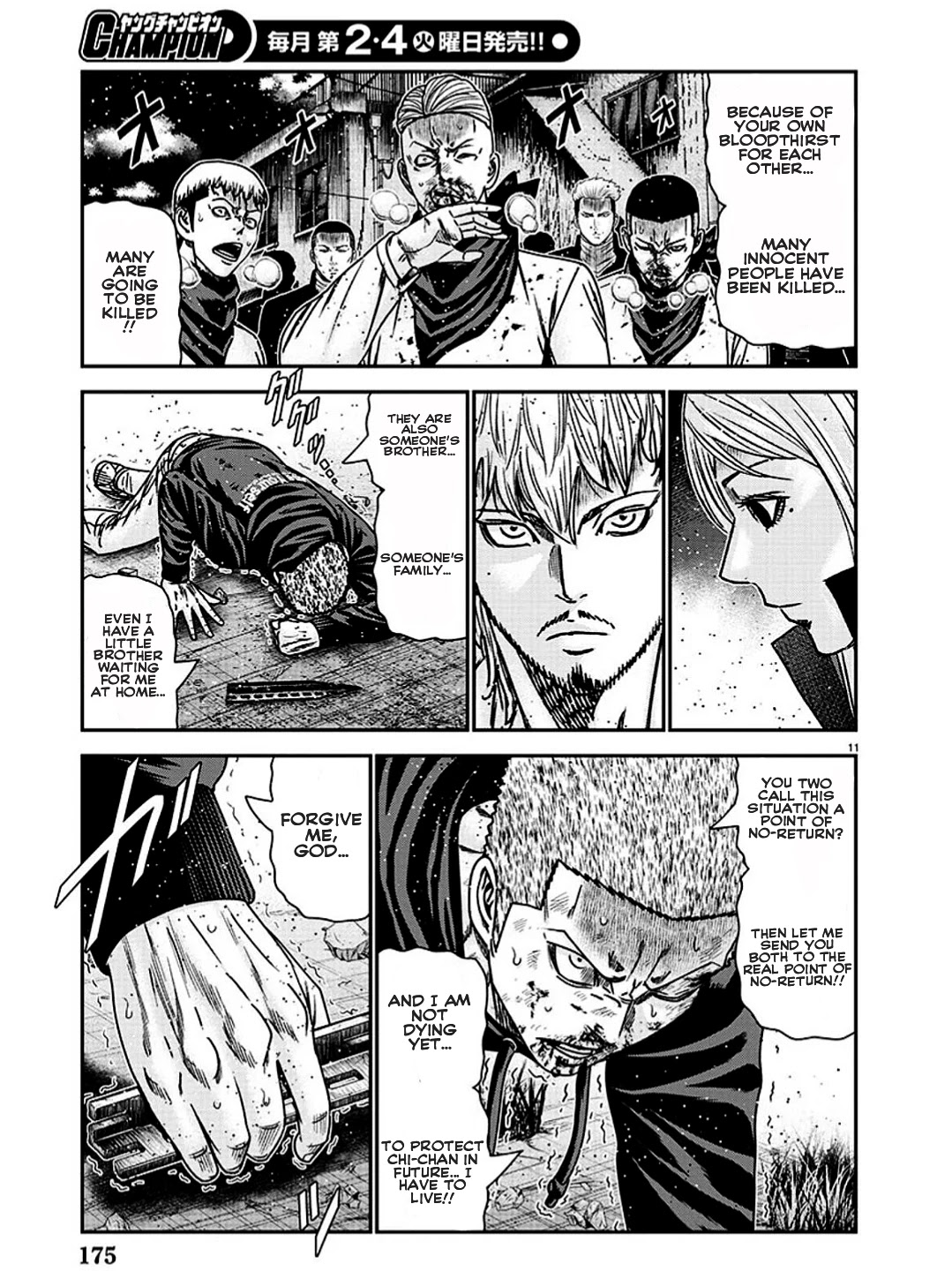 Out (Makoto Mizuta) Chapter 212 - Page 12