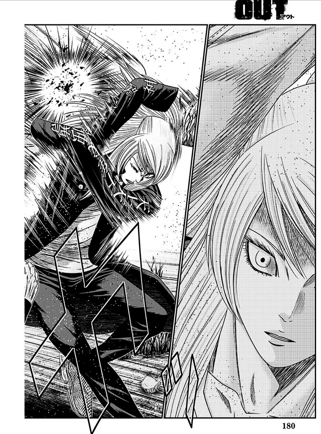 Out (Makoto Mizuta) Chapter 212 - Page 17