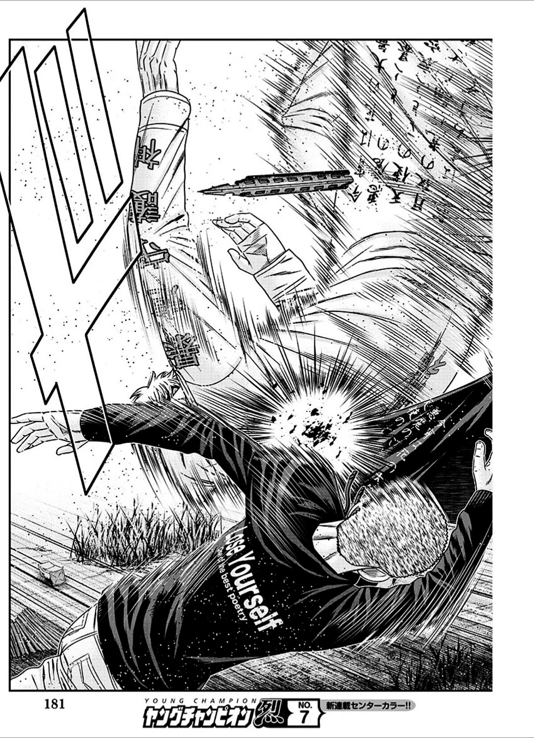 Out (Makoto Mizuta) Chapter 212 - Page 18