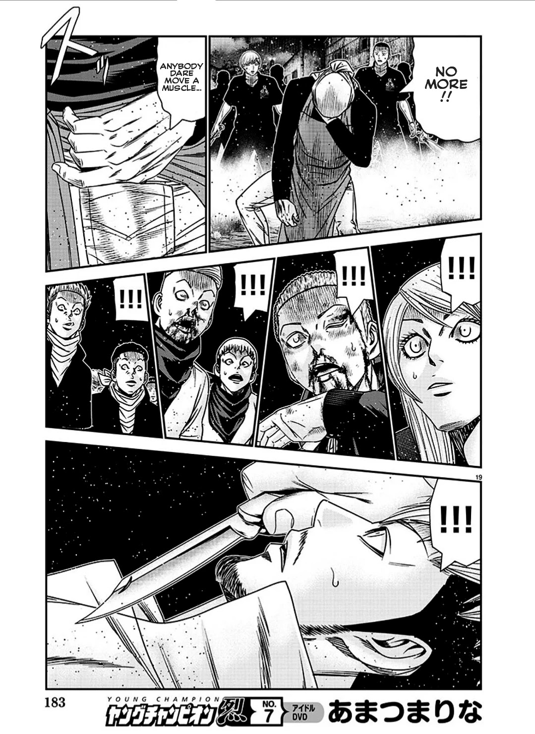 Out (Makoto Mizuta) Chapter 212 - Page 20