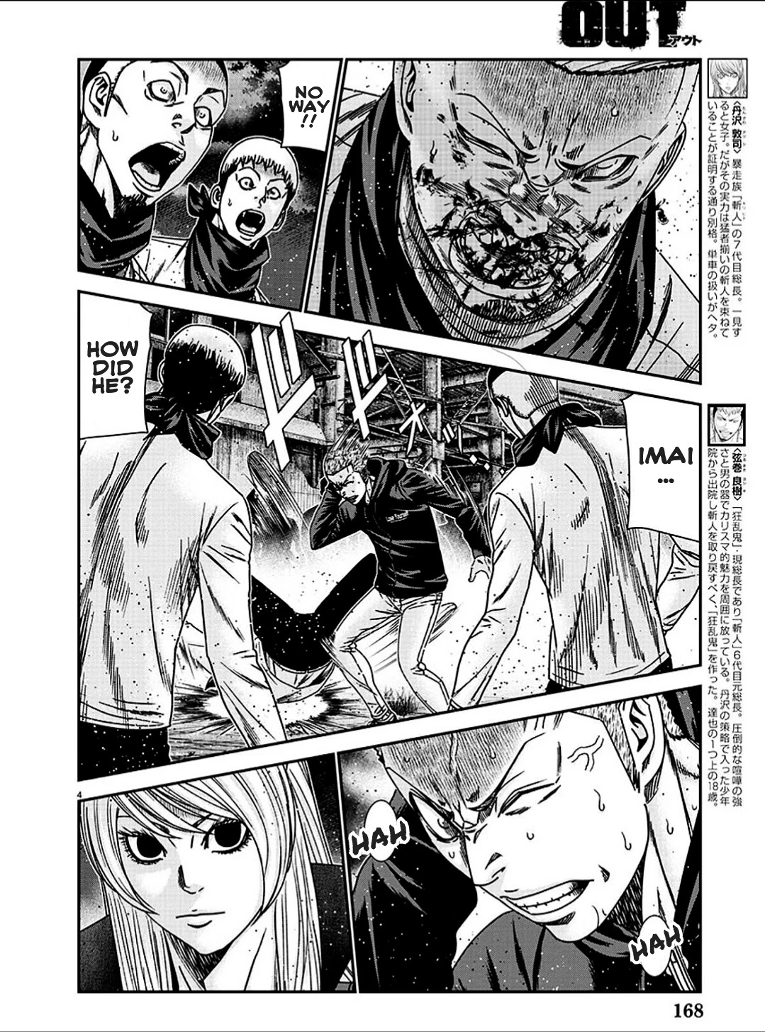 Out (Makoto Mizuta) Chapter 212 - Page 5