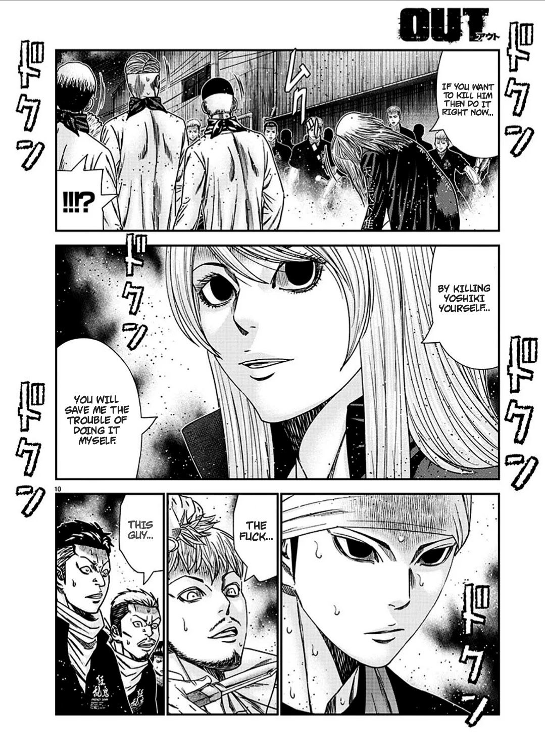 Out (Makoto Mizuta) Chapter 213 - Page 11