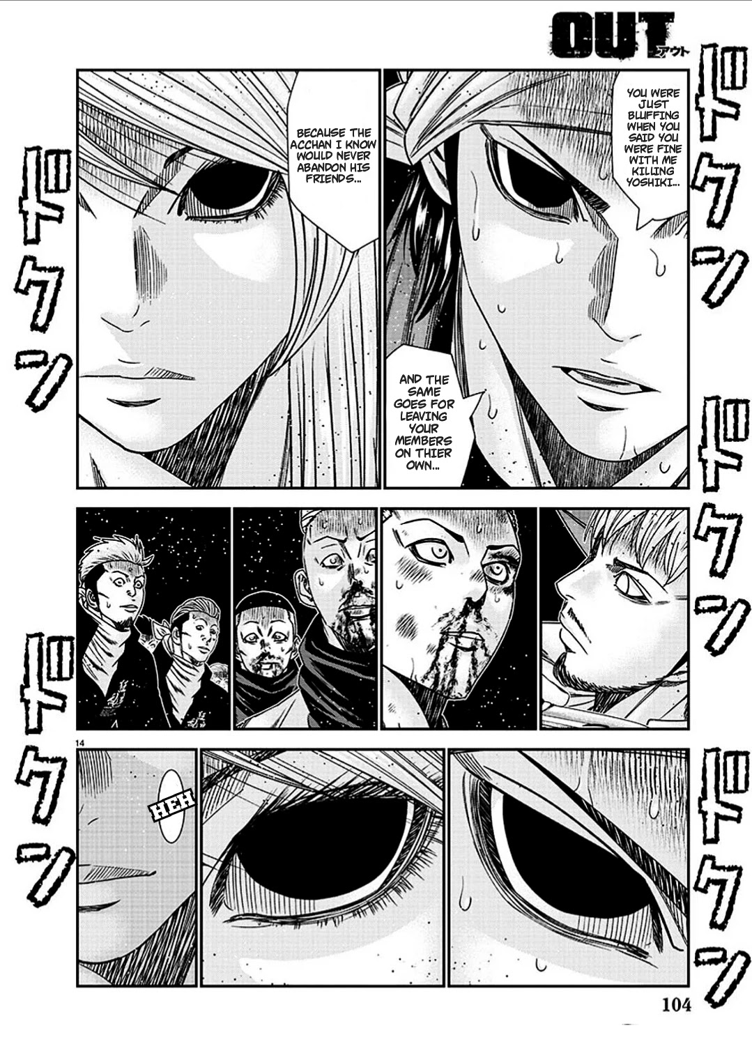 Out (Makoto Mizuta) Chapter 213 - Page 15