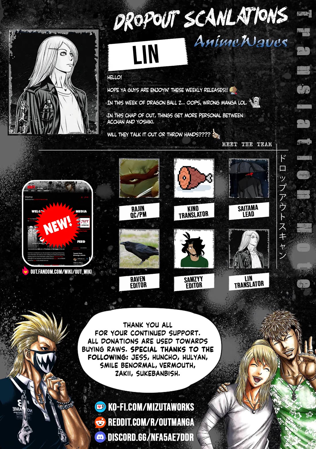 Out (Makoto Mizuta) Chapter 215 - Page 1