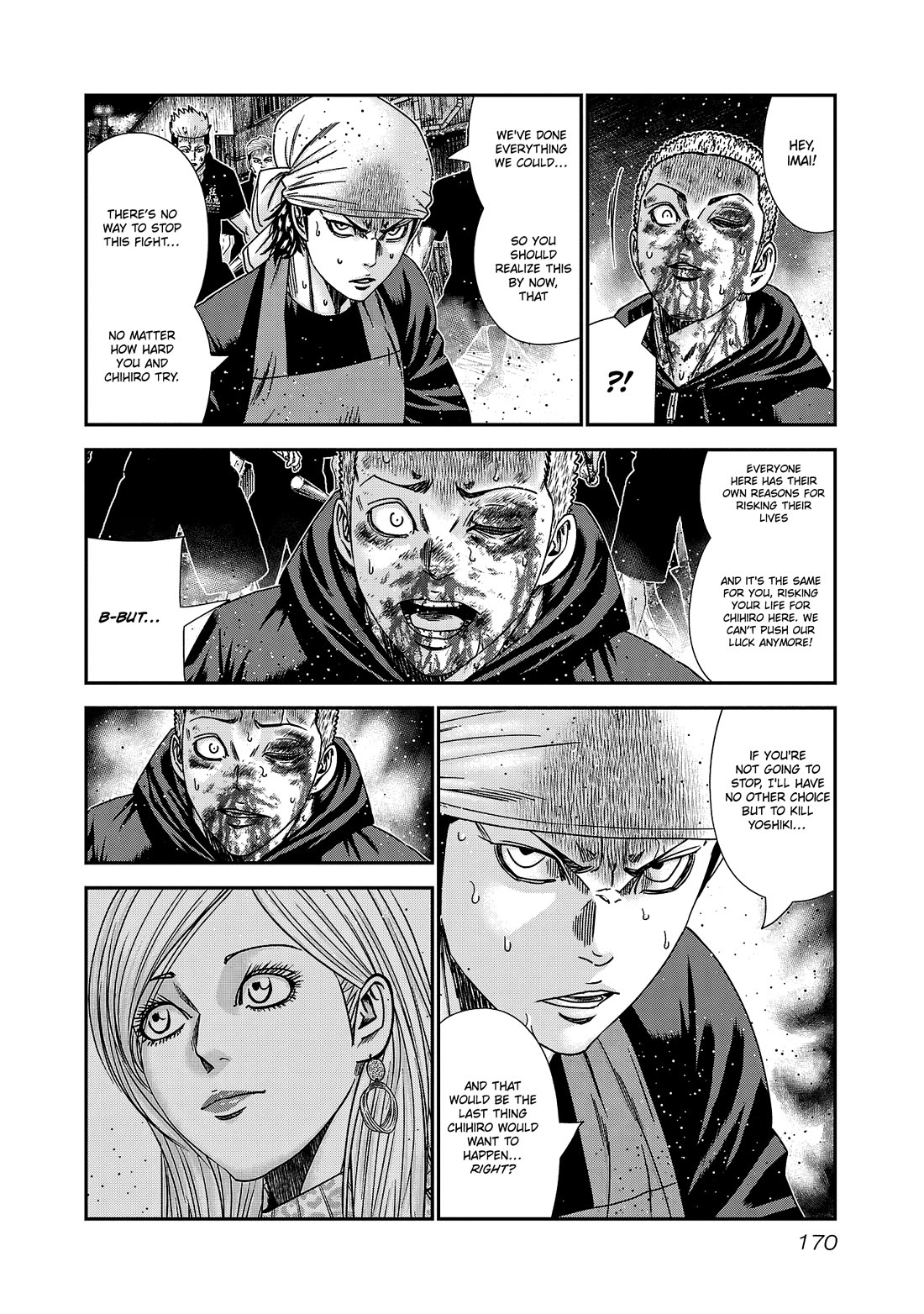 Out (Makoto Mizuta) Chapter 215 - Page 3