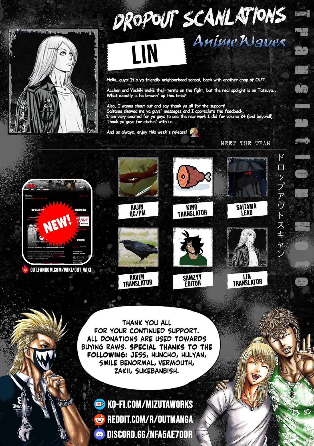 Out (Makoto Mizuta) Chapter 216 - Page 1