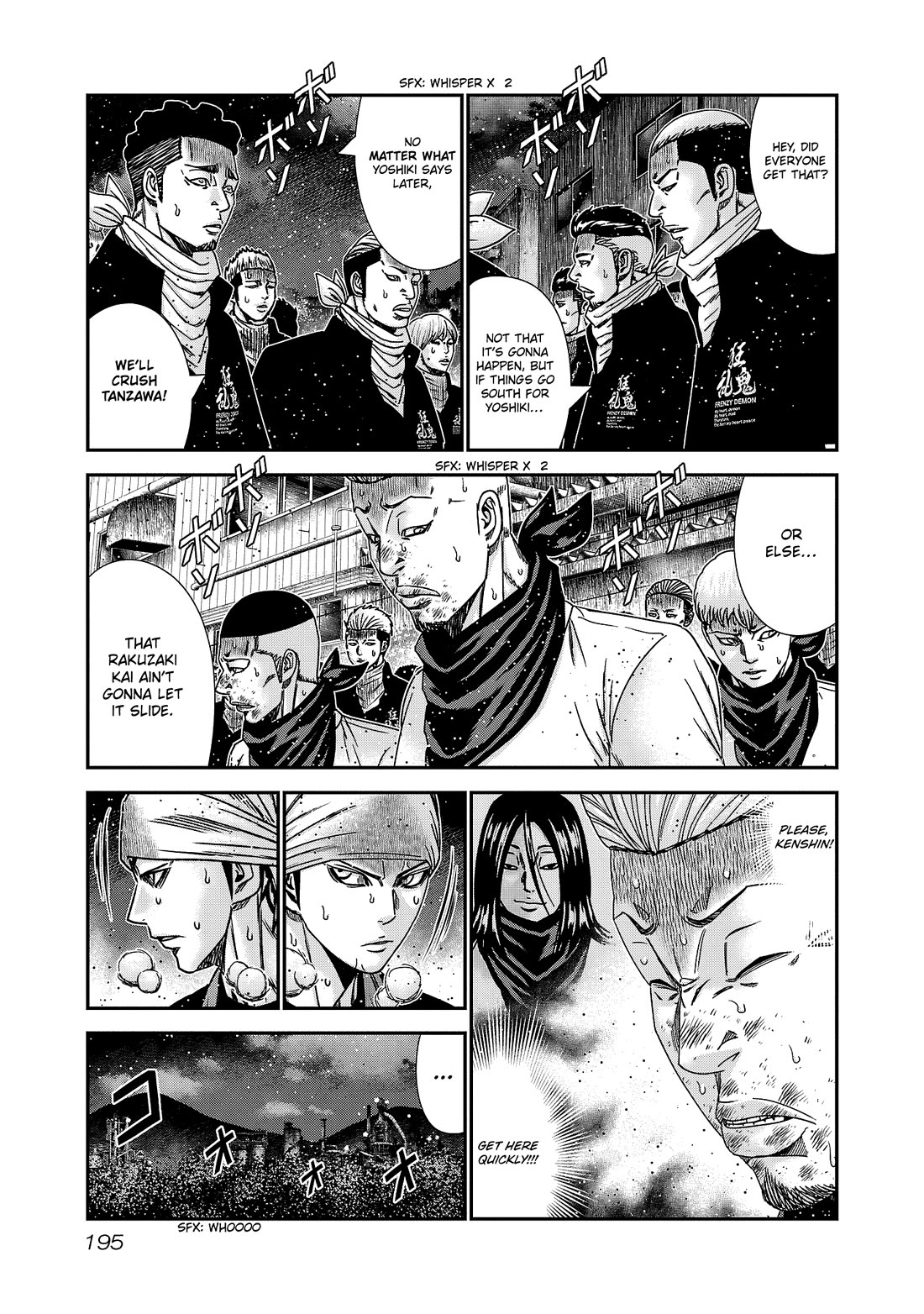 Out (Makoto Mizuta) Chapter 216 - Page 6