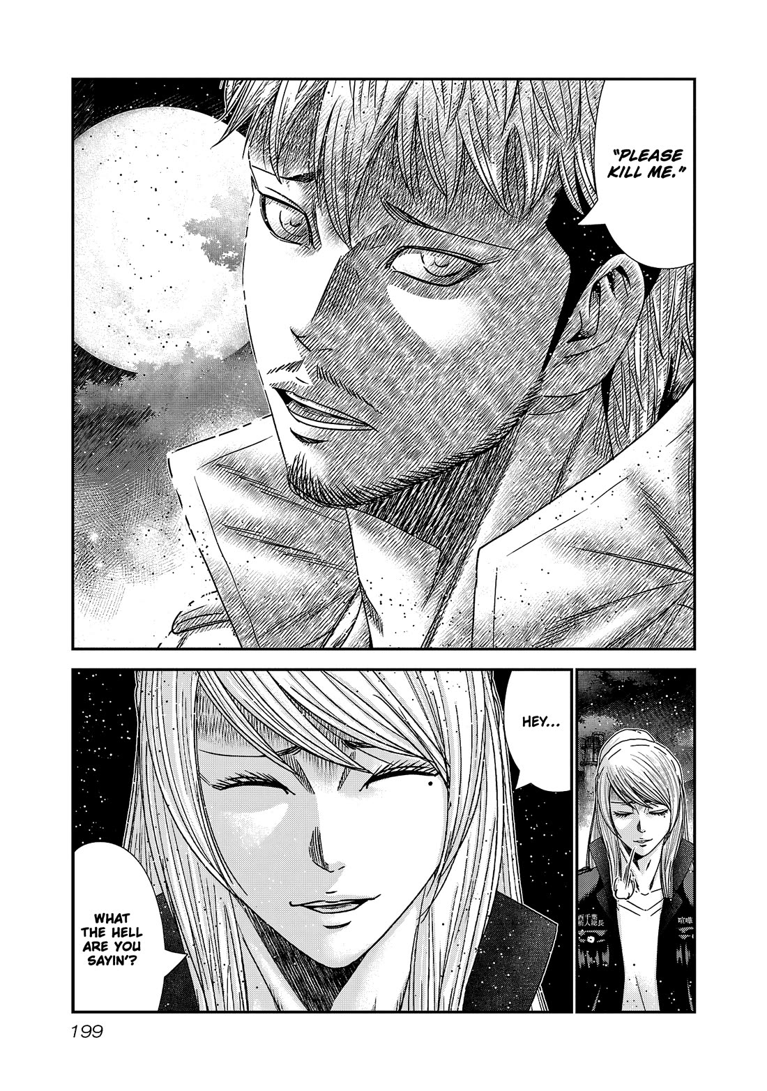 Out (Makoto Mizuta) Chapter 216 - Page 10