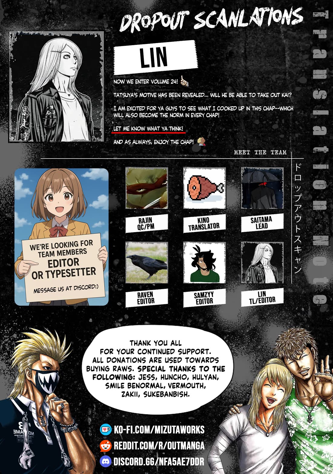 Out (Makoto Mizuta) Chapter 217 - Page 1