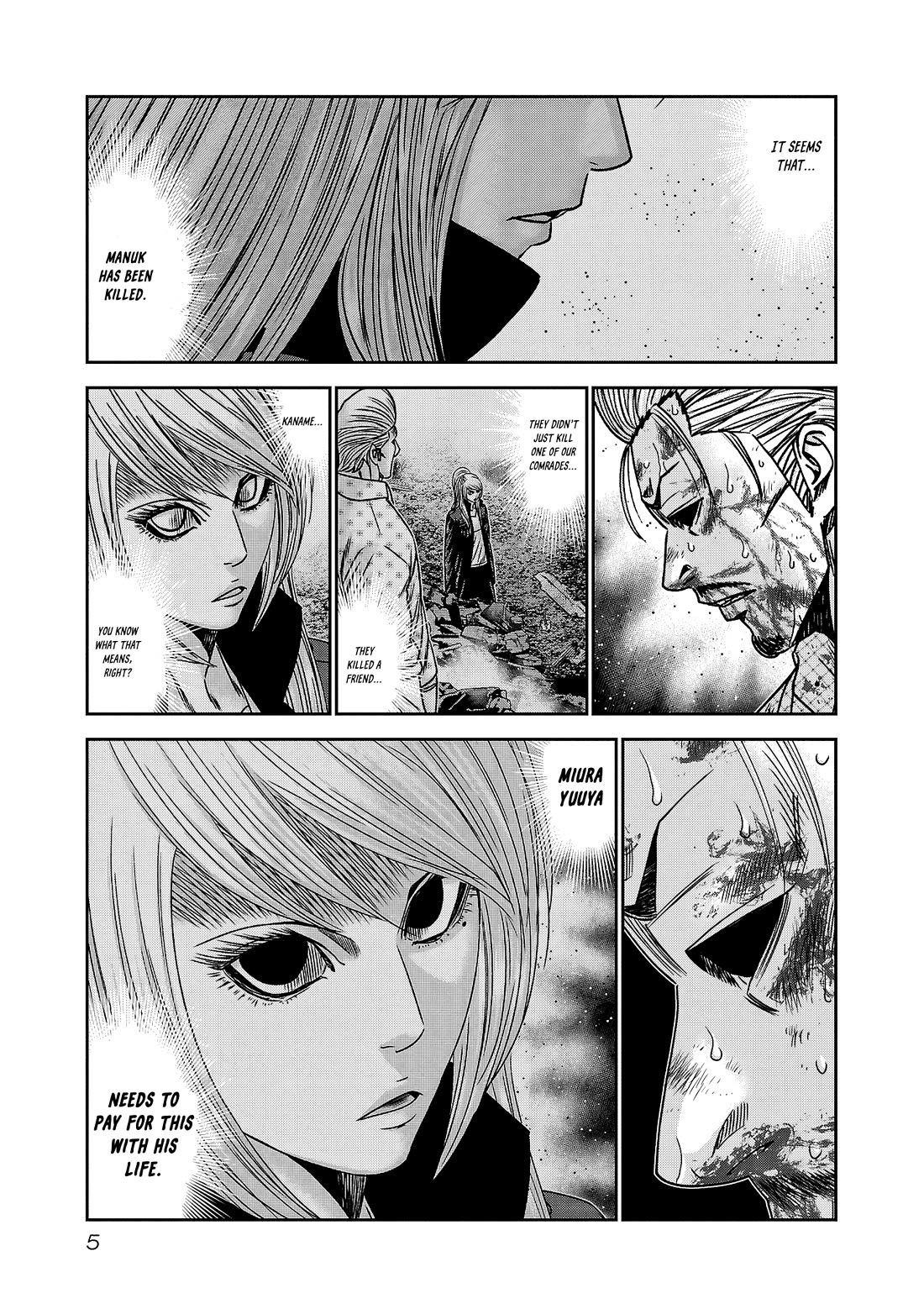 Out (Makoto Mizuta) Chapter 217 - Page 7