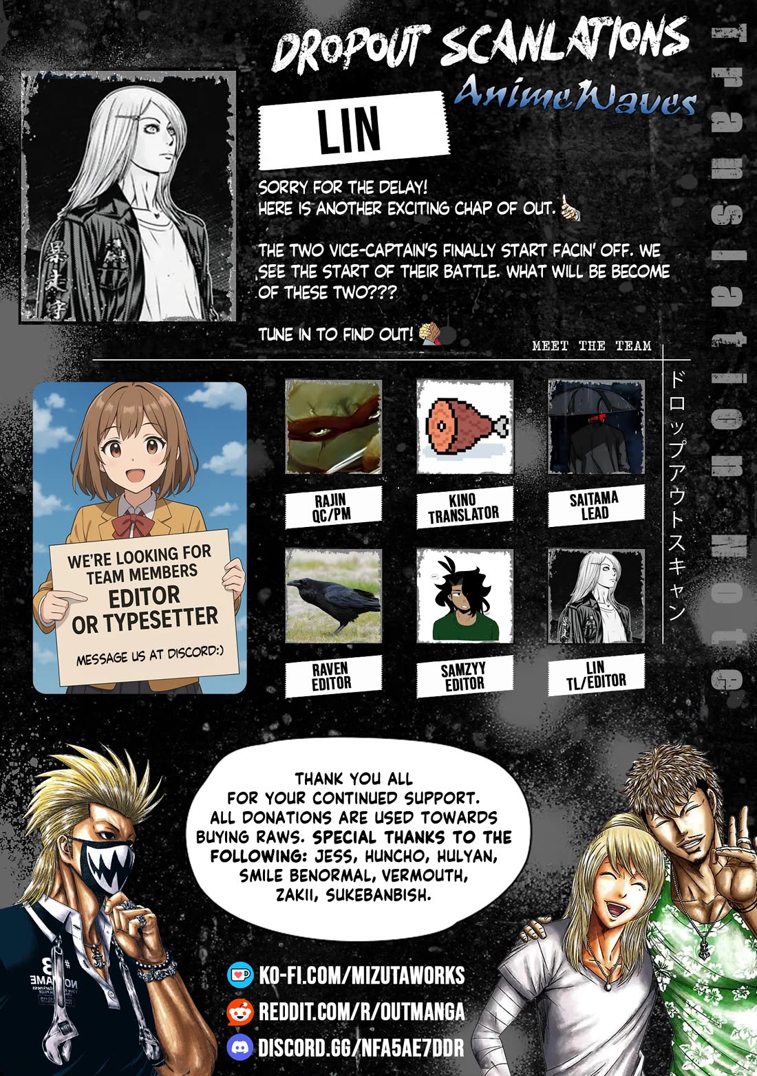 Out (Makoto Mizuta) Chapter 218 - Page 1