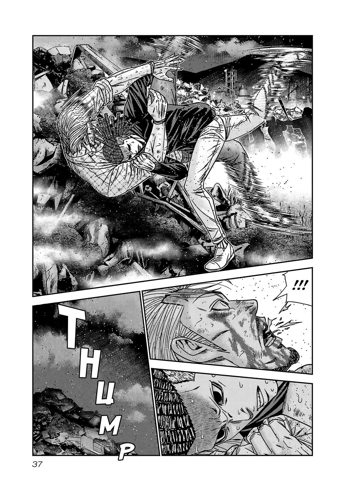 Out (Makoto Mizuta) Chapter 218 - Page 12